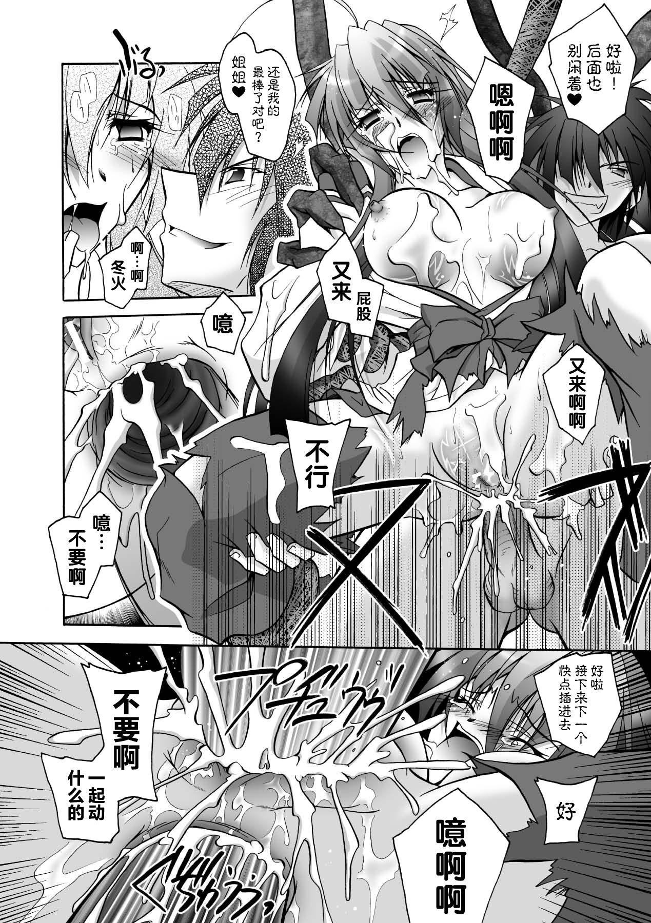 第133页
