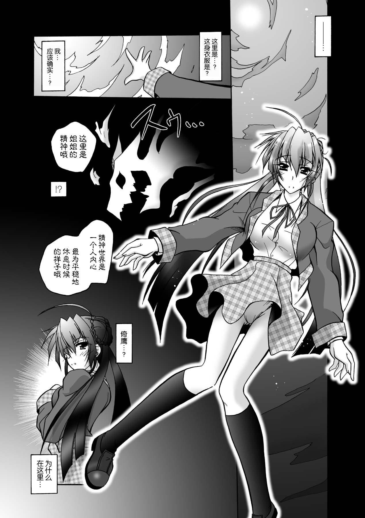第137页