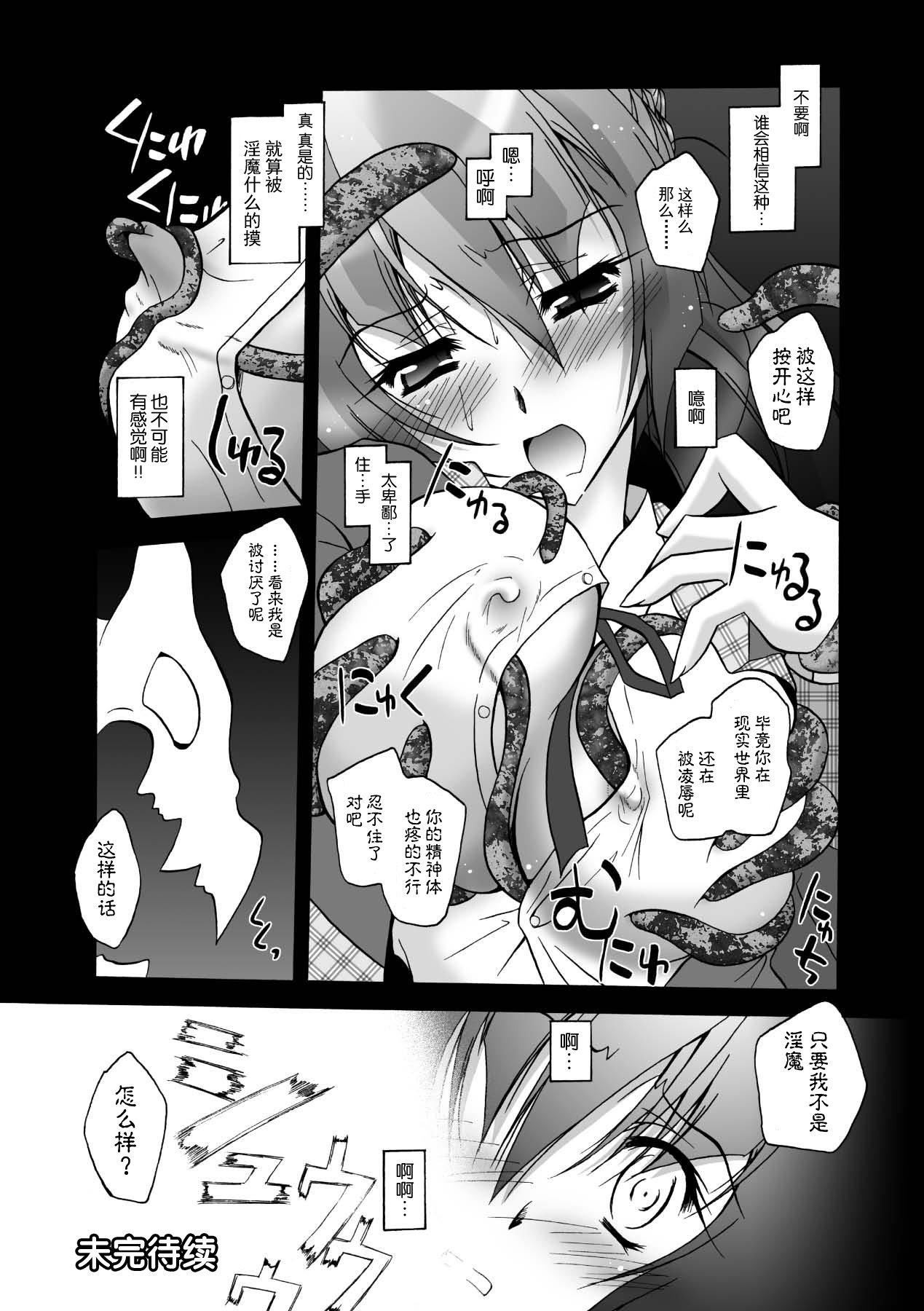第139页