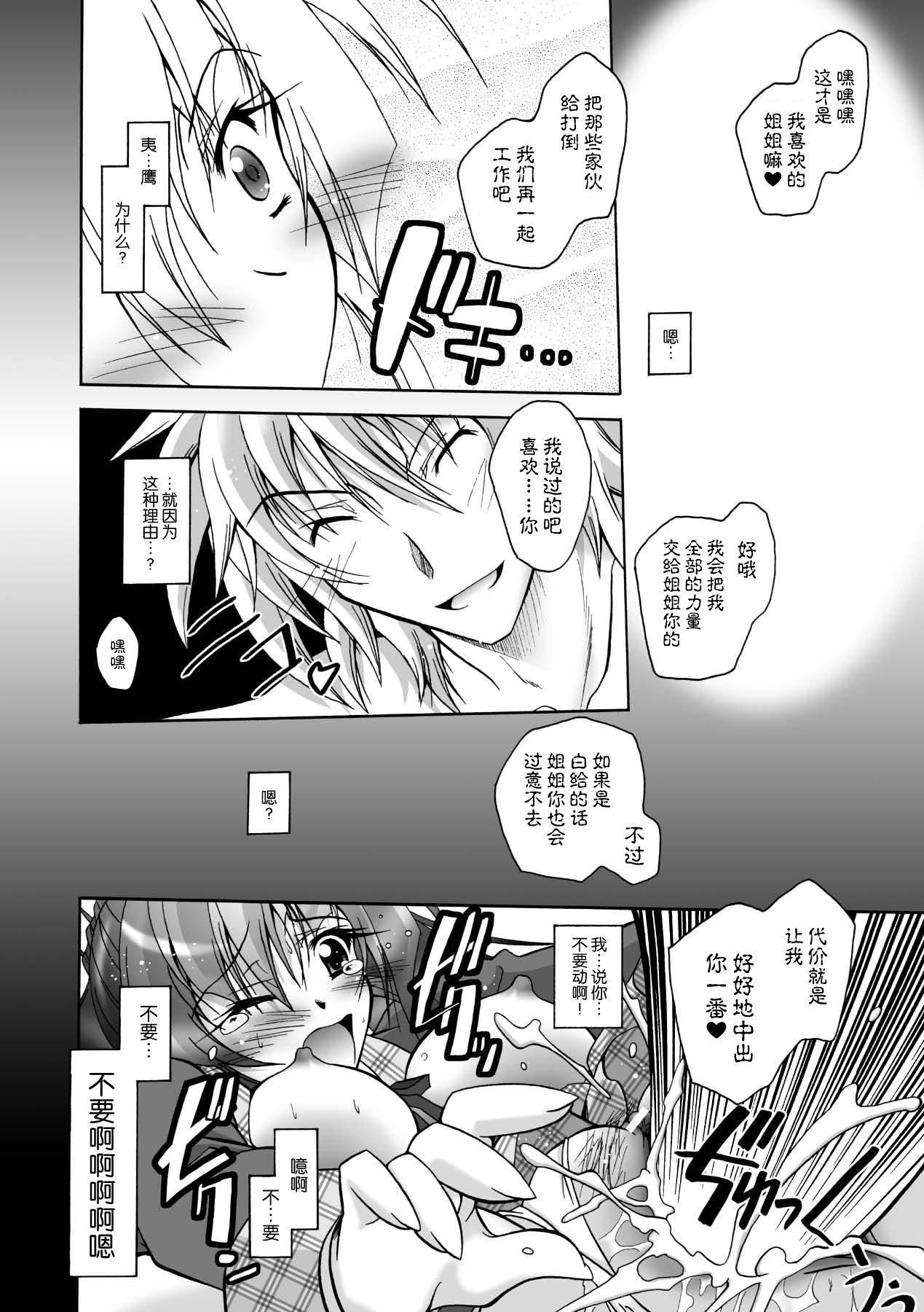 第147页