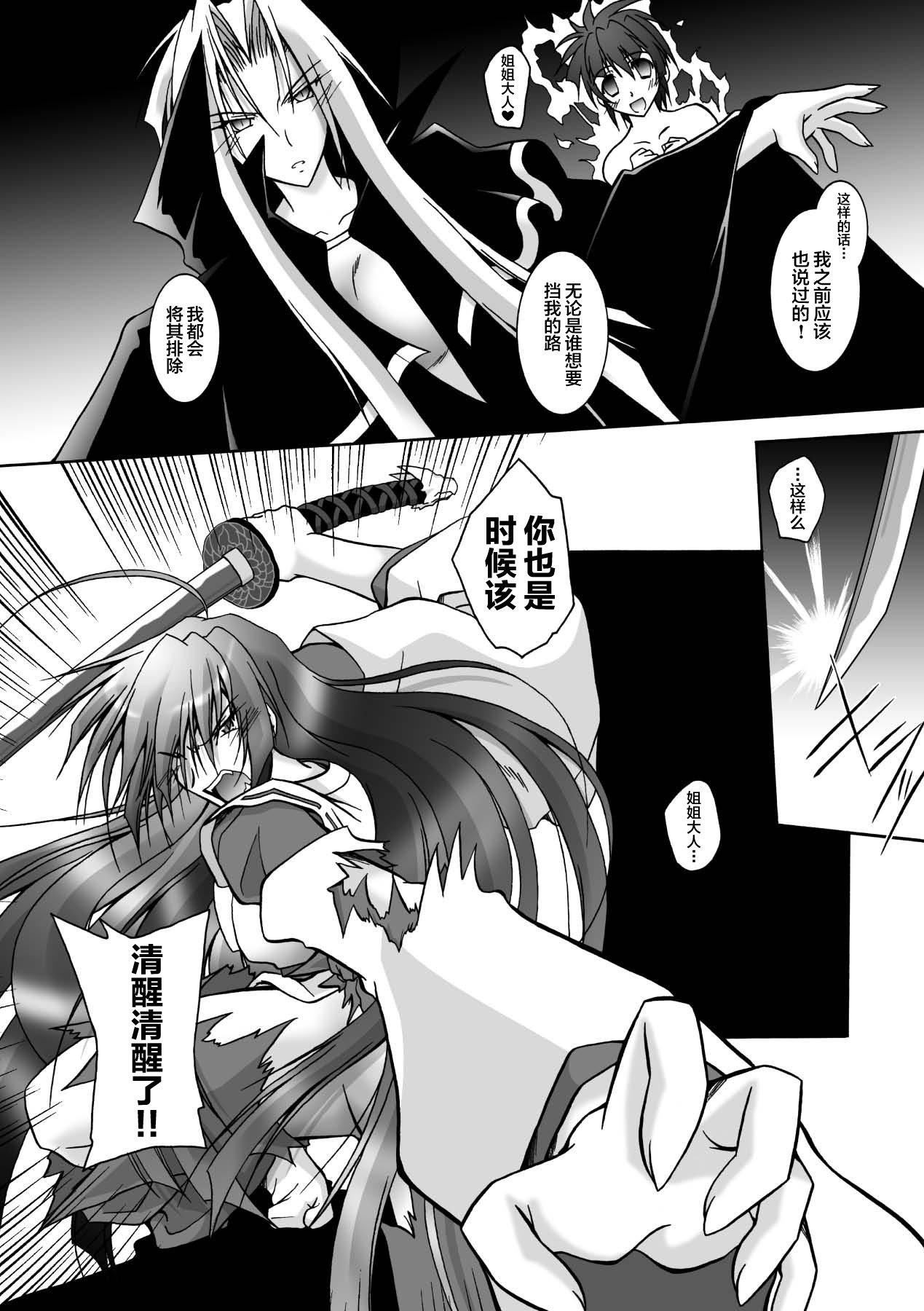 第151页