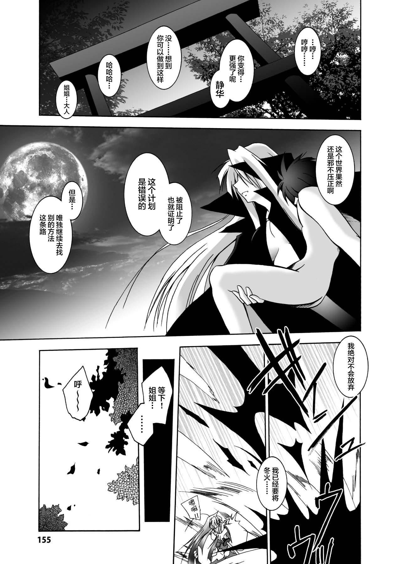 第154页