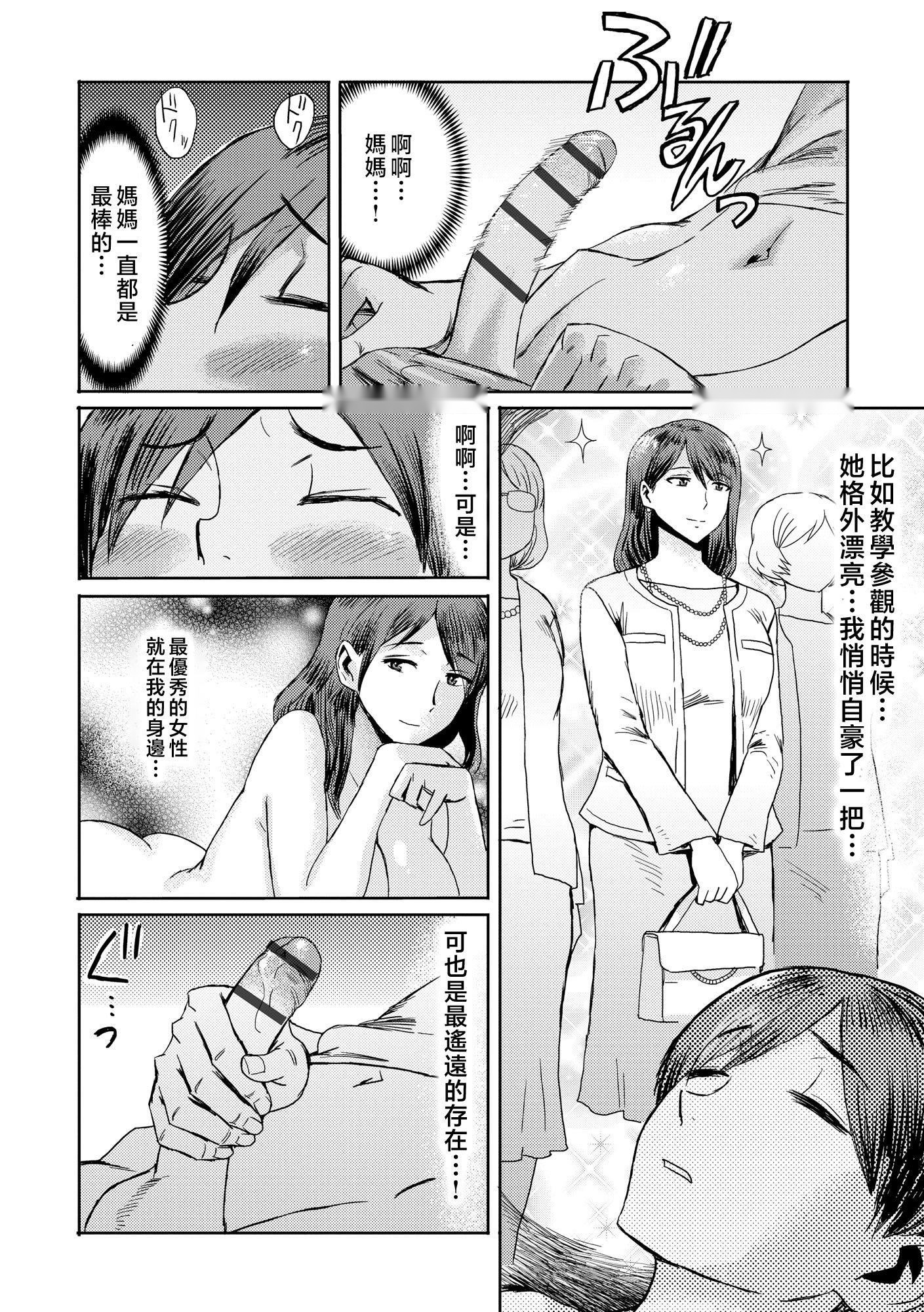 第53页