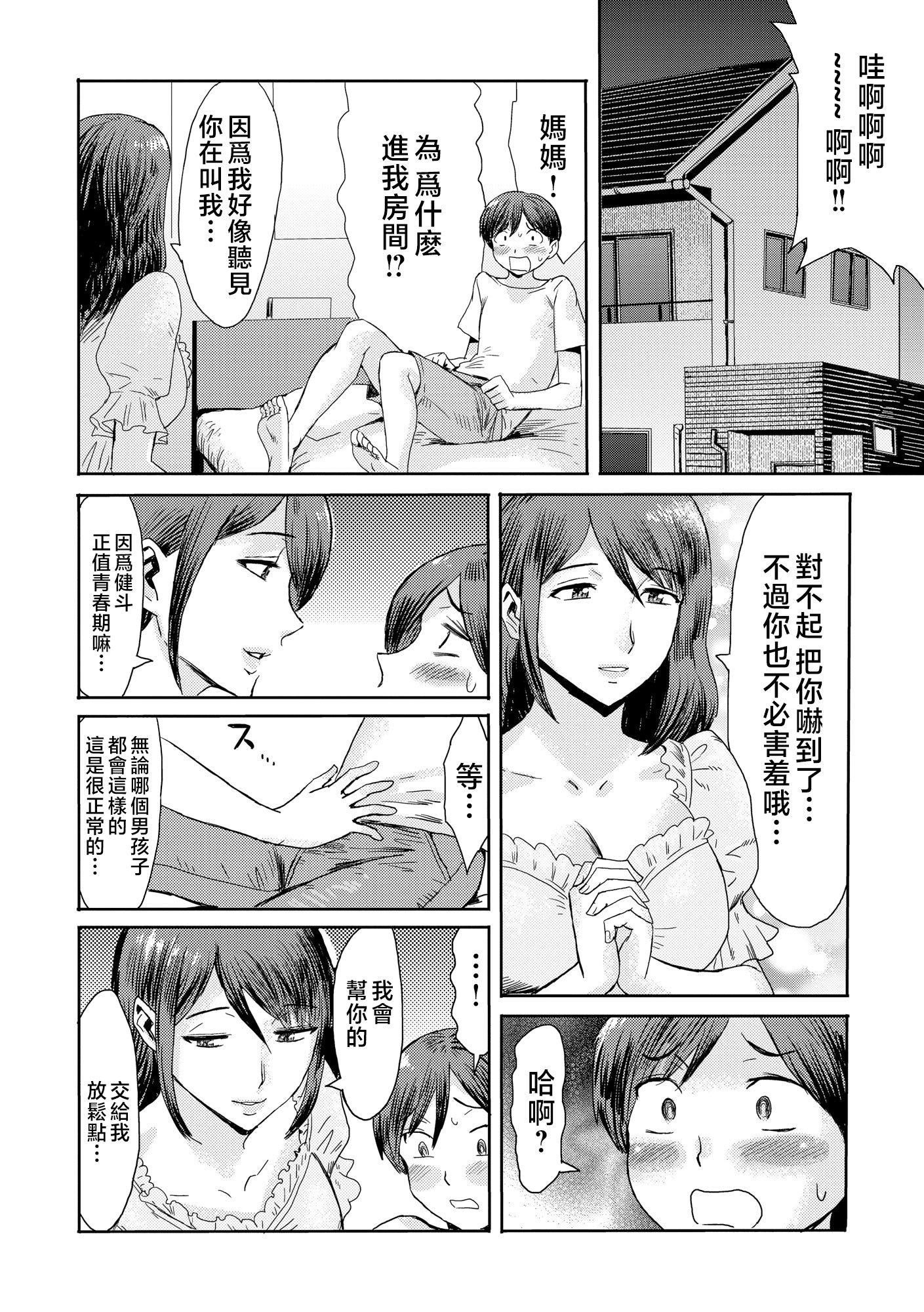 第55页