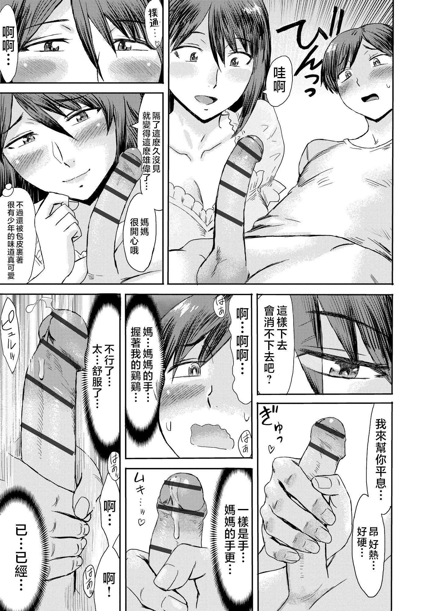 第56页