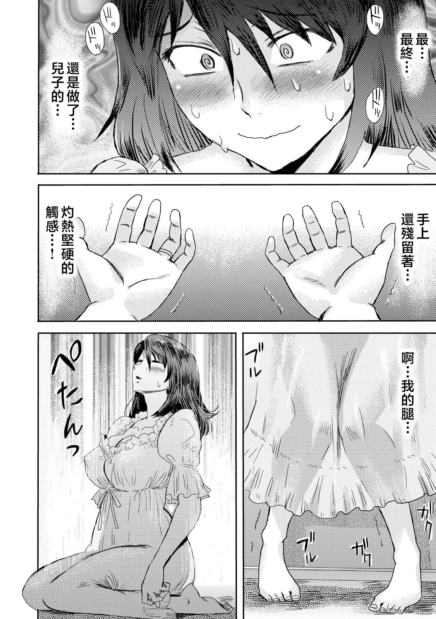 第59页