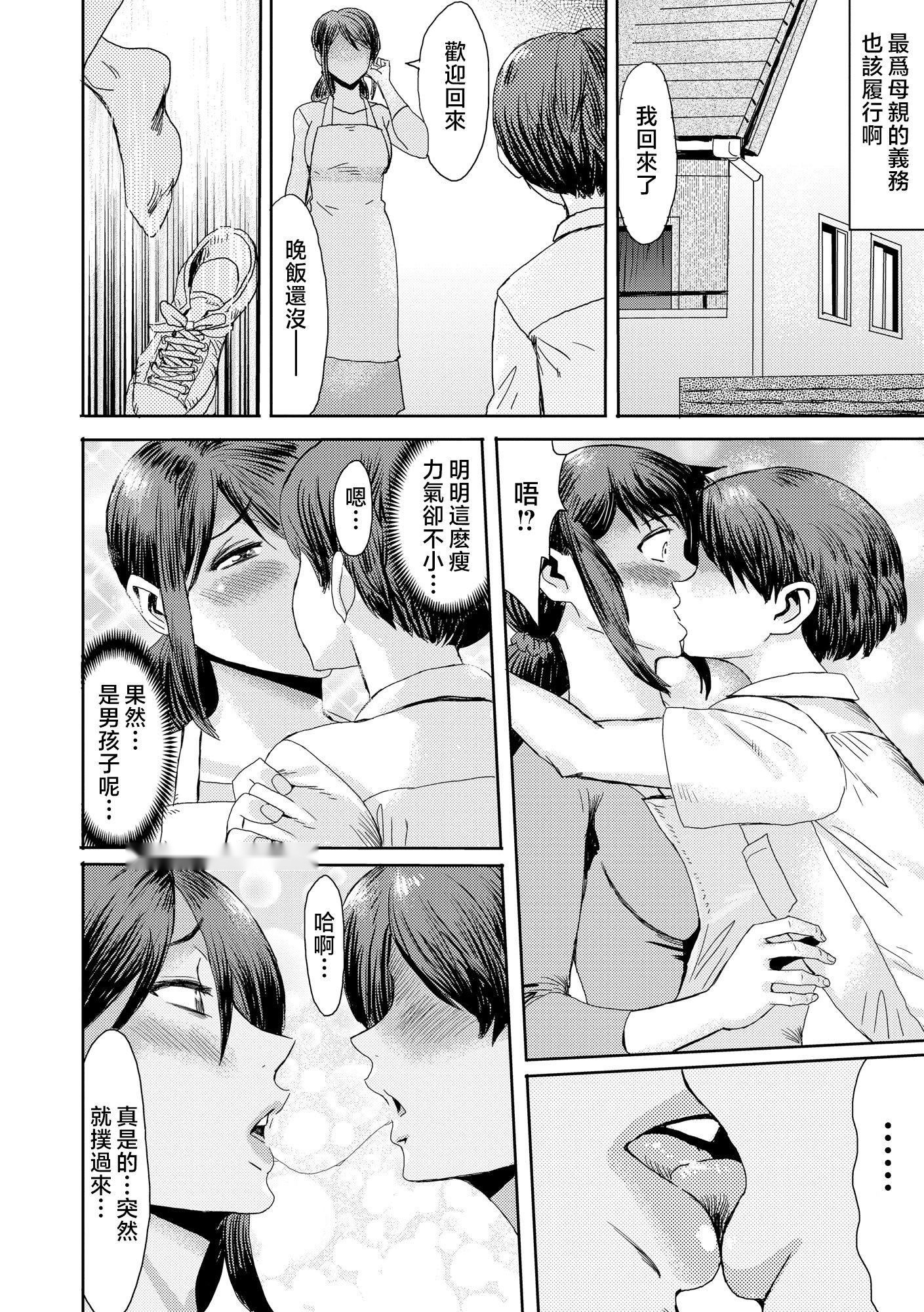 第83页