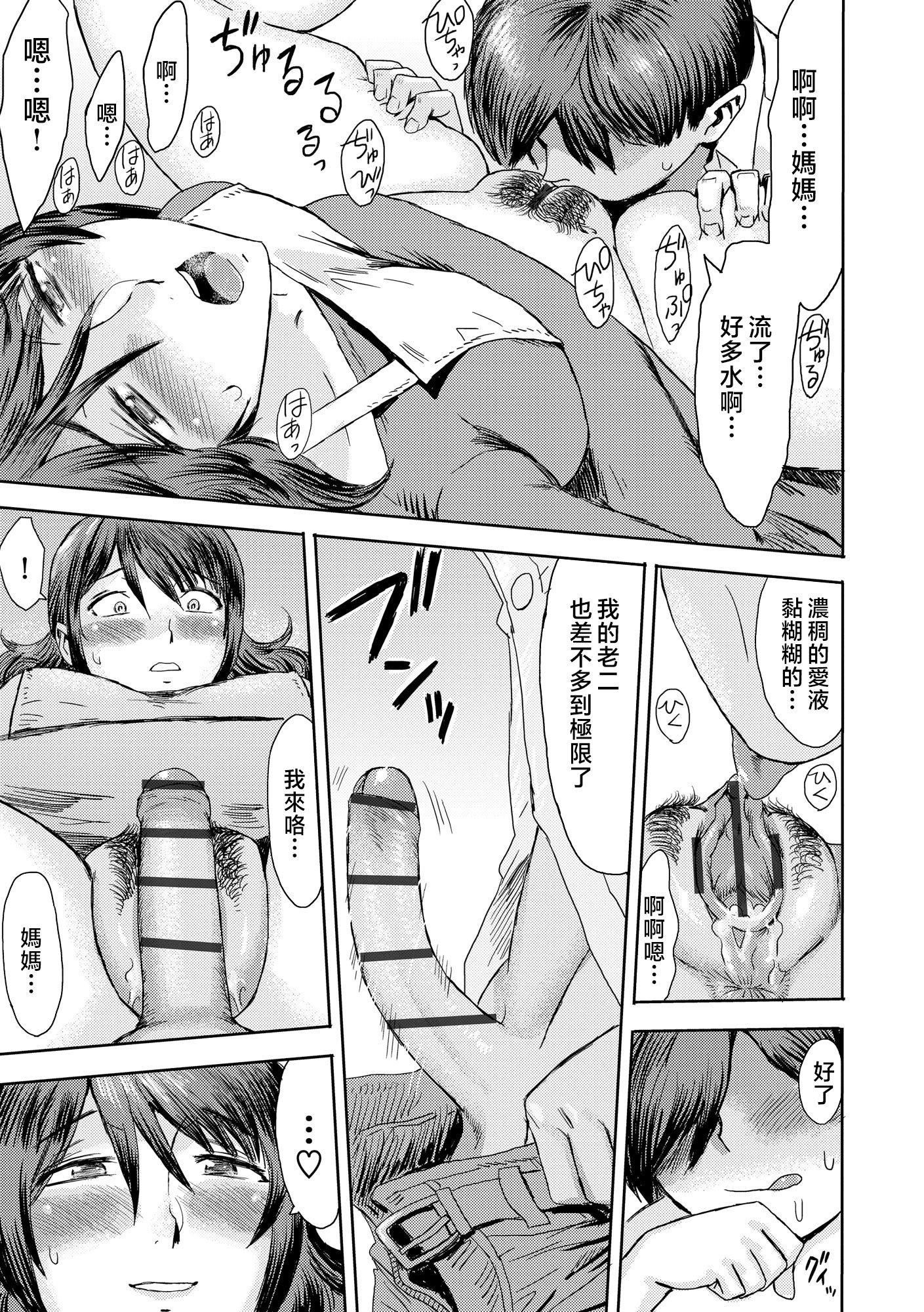 第86页