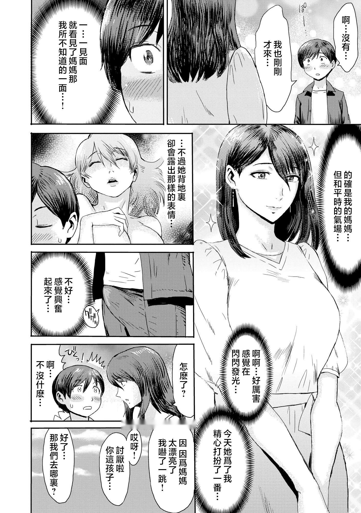 第103页