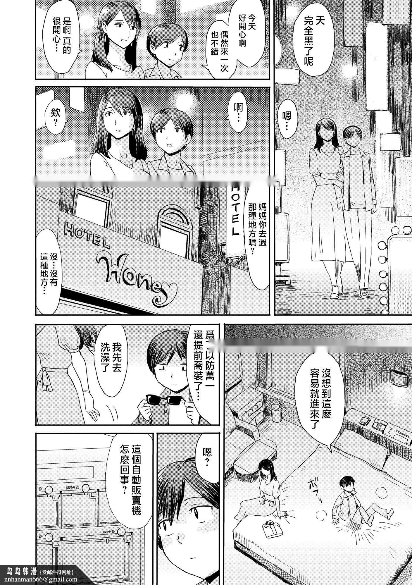 第105页