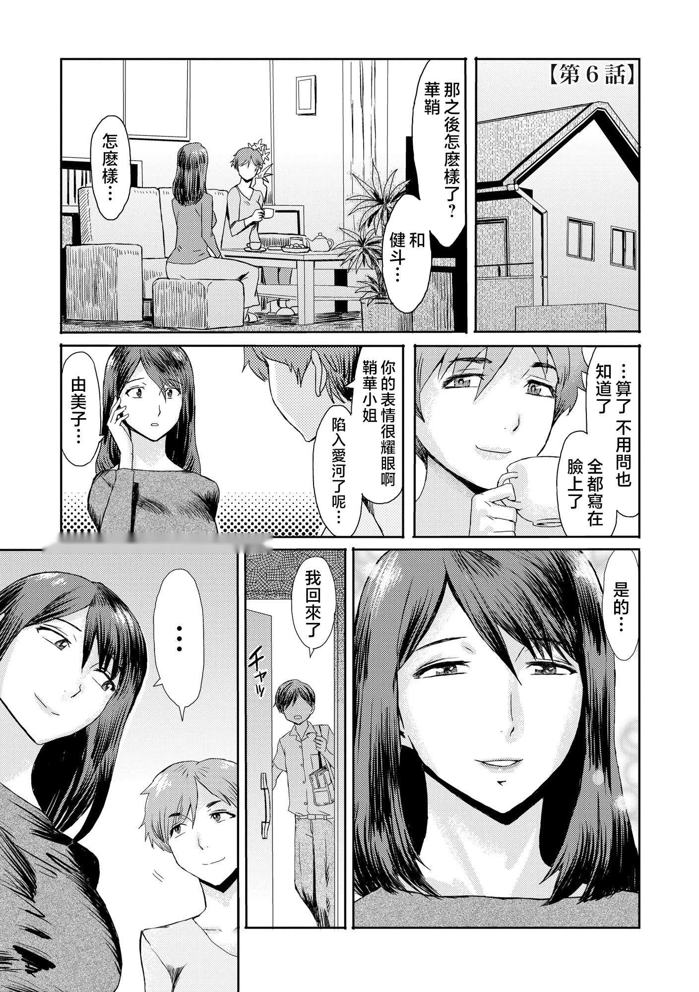 第124页