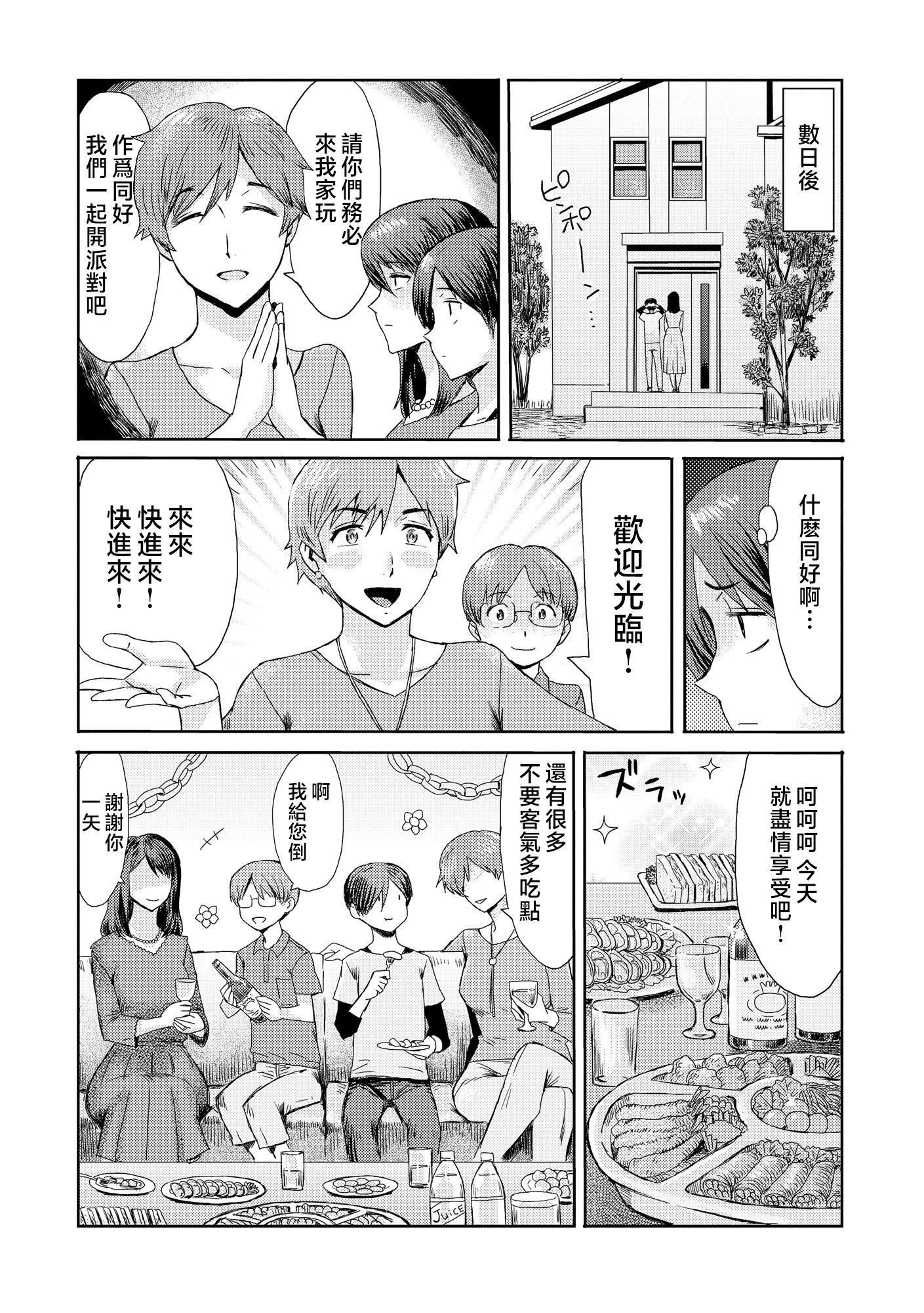 第127页