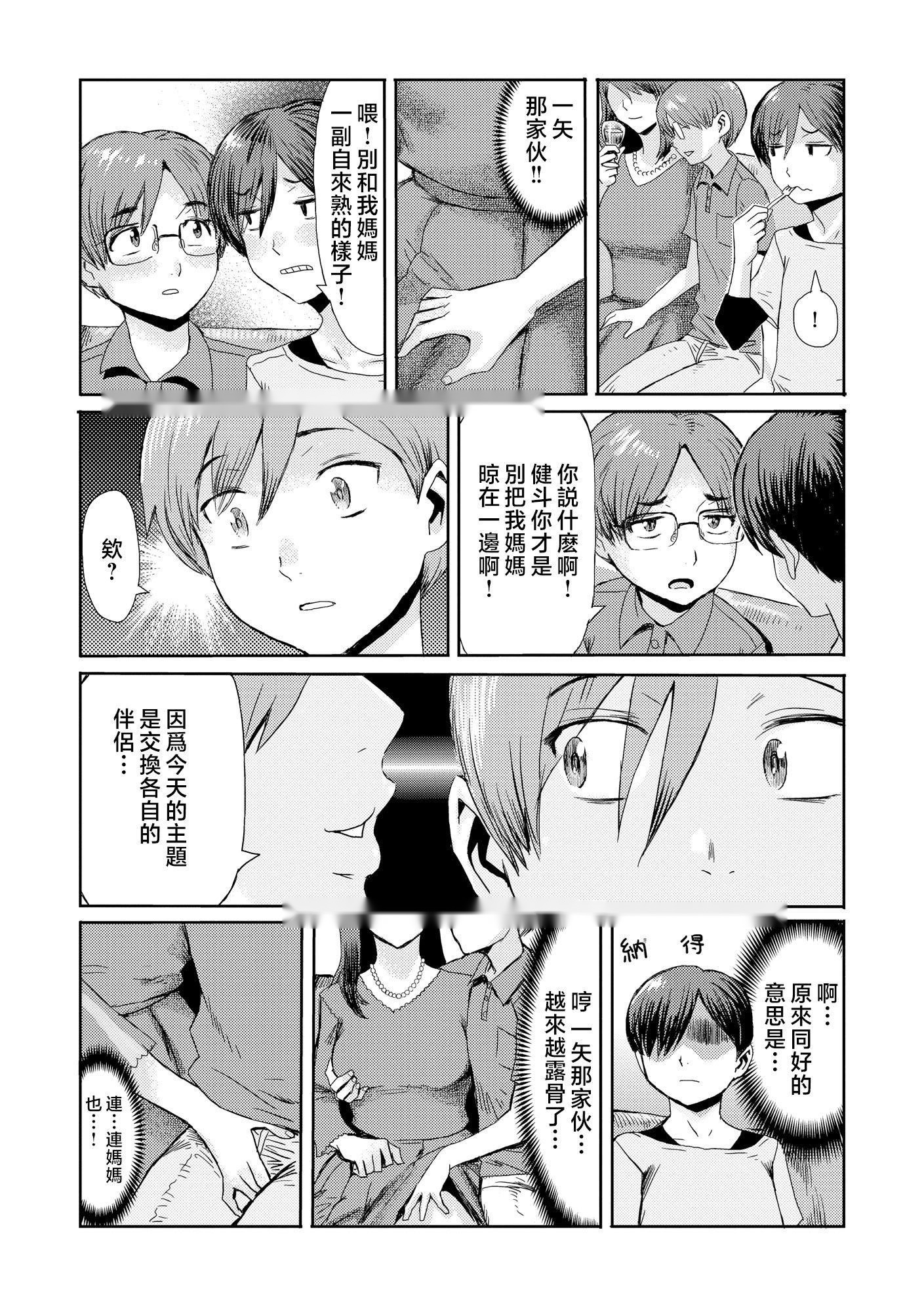 第128页