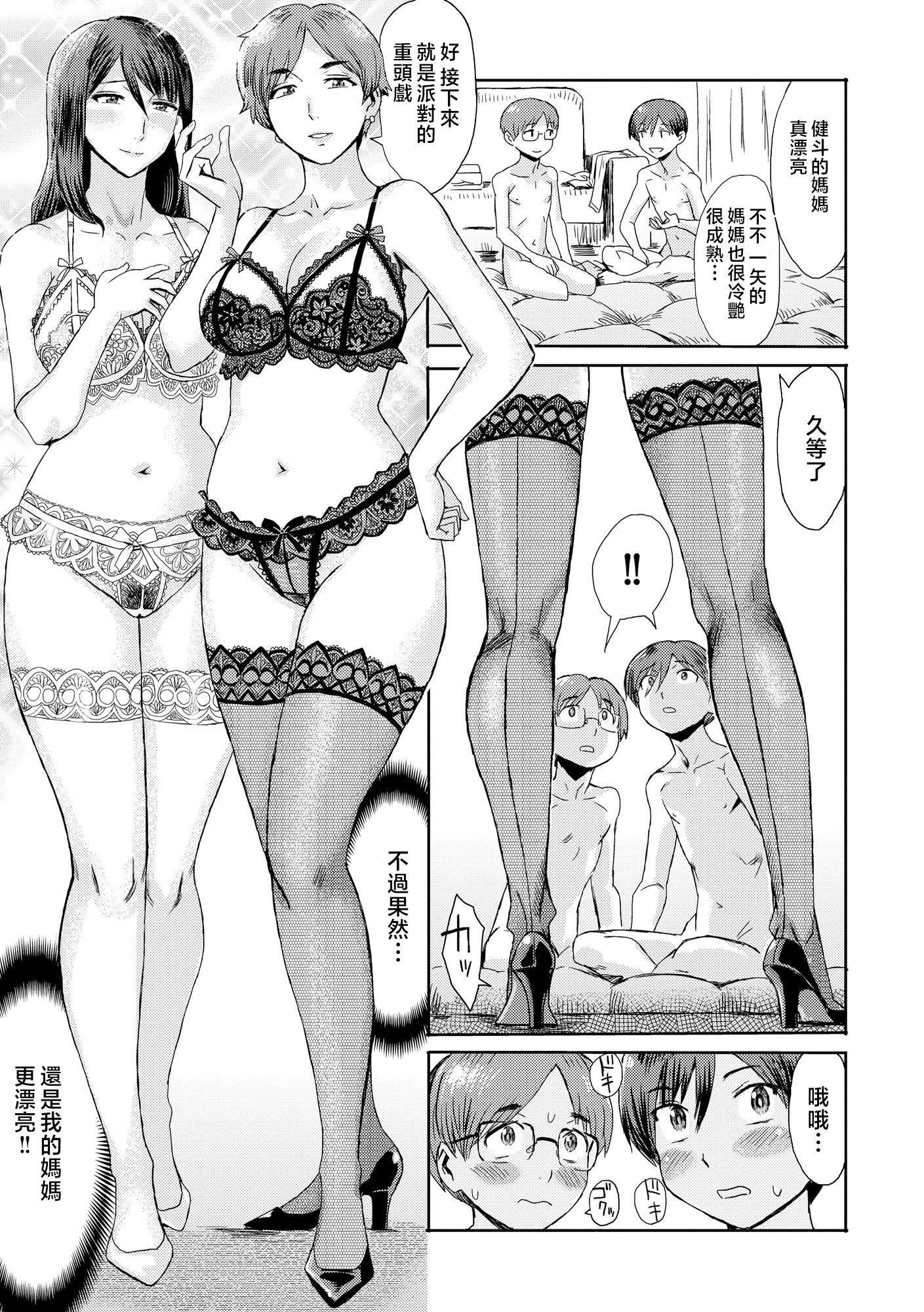 第130页