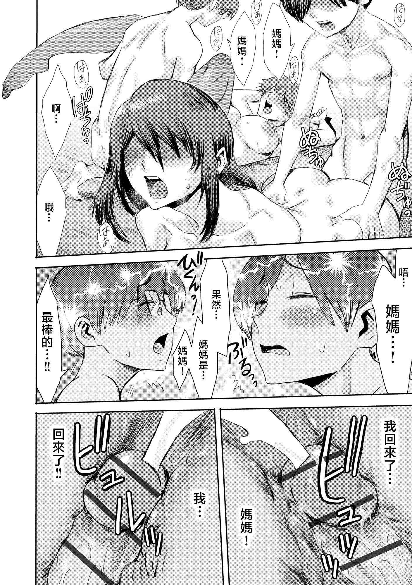 第145页