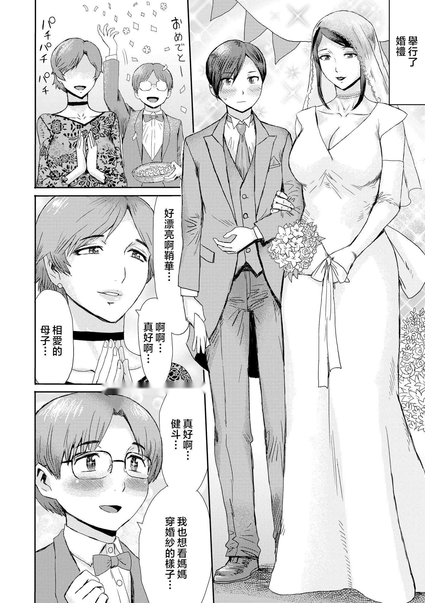 第173页
