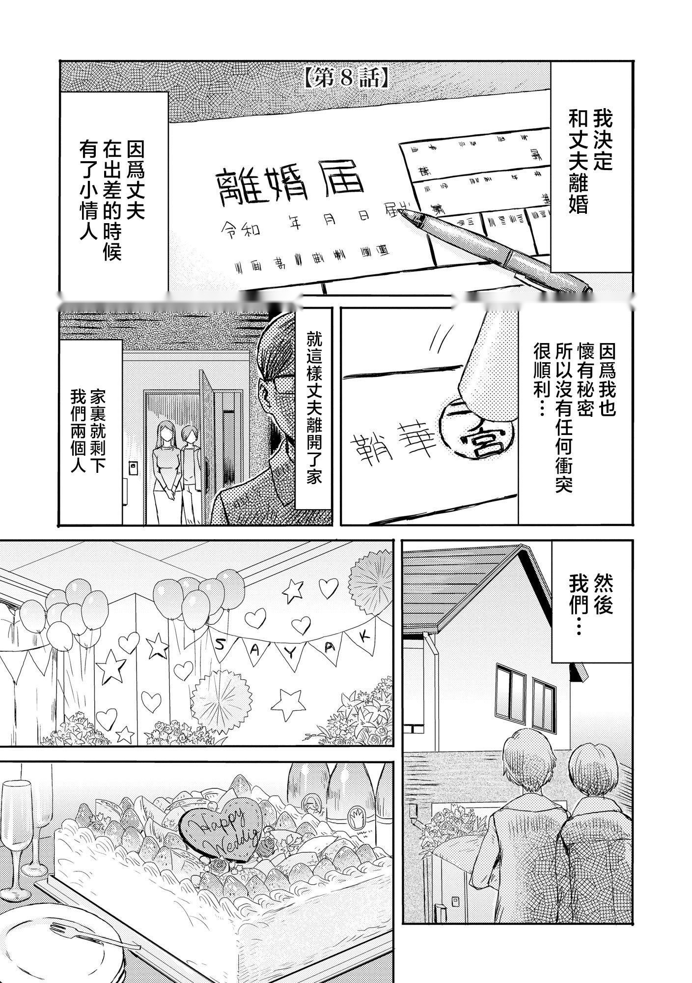 第172页