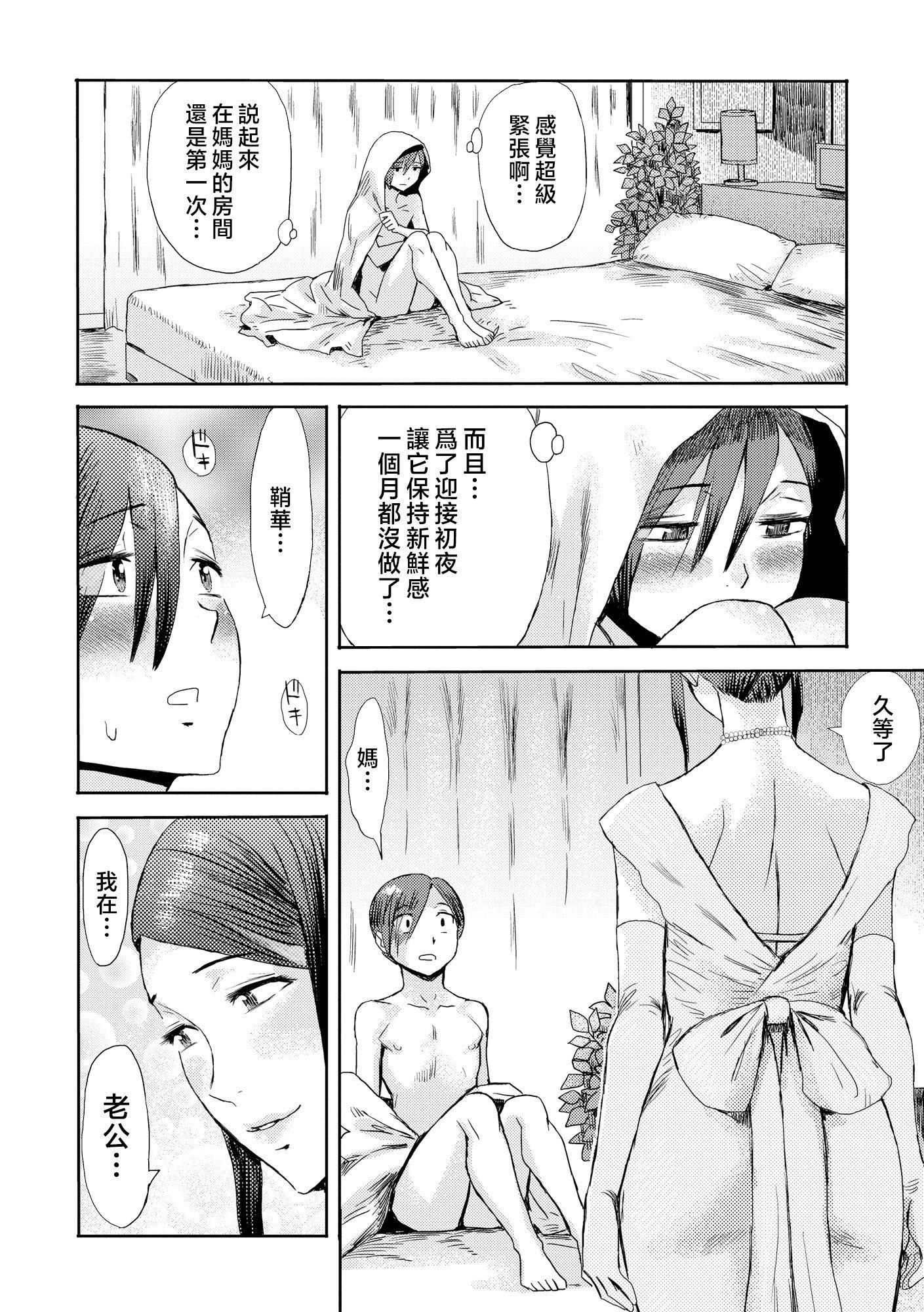 第175页