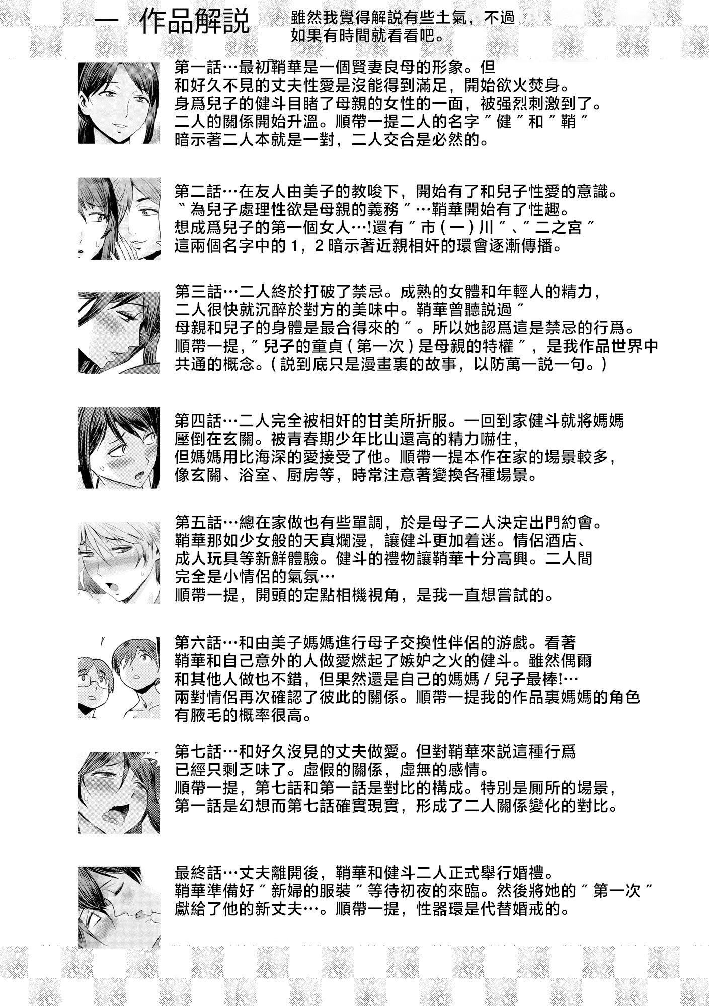 第201页