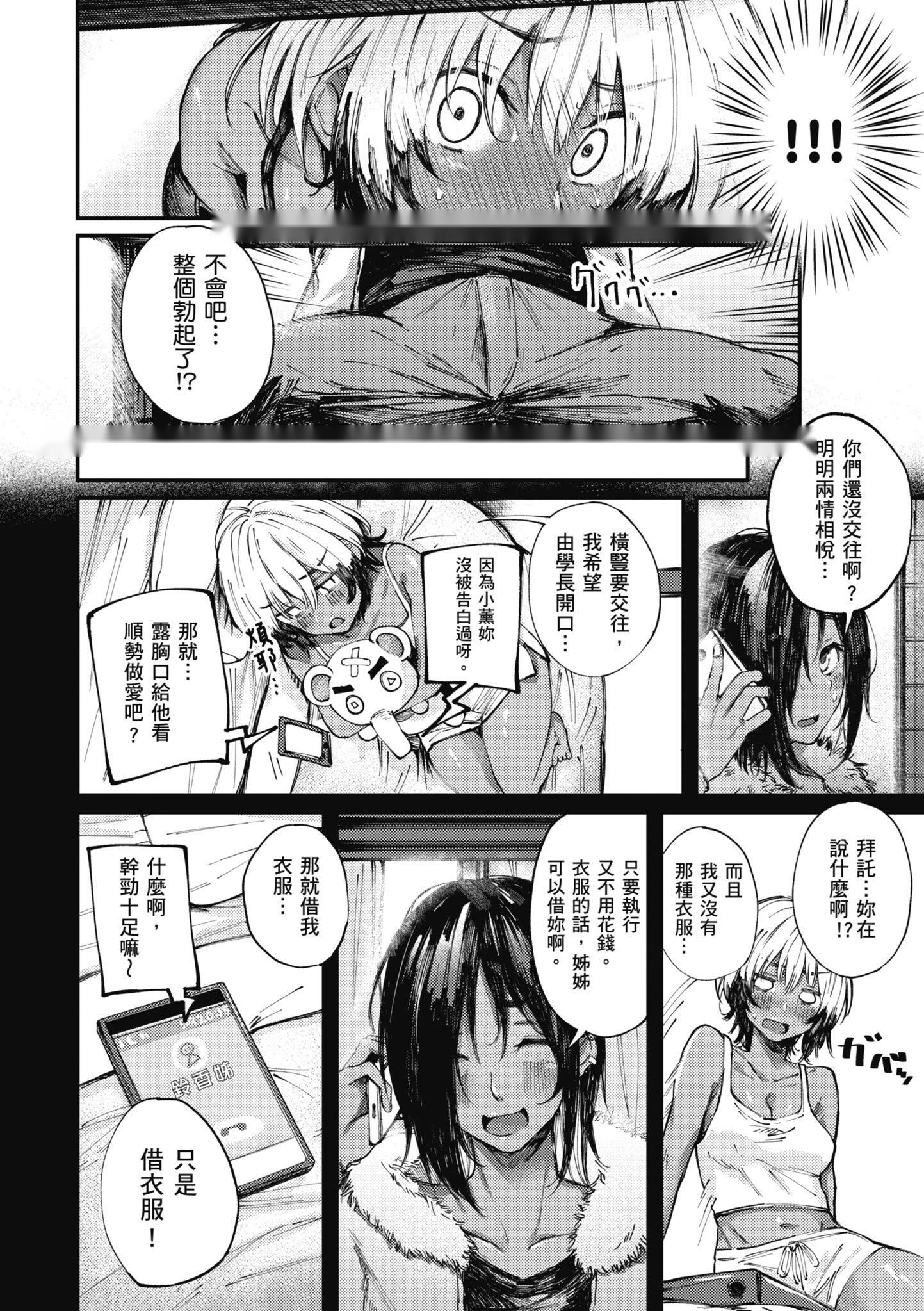 第65页