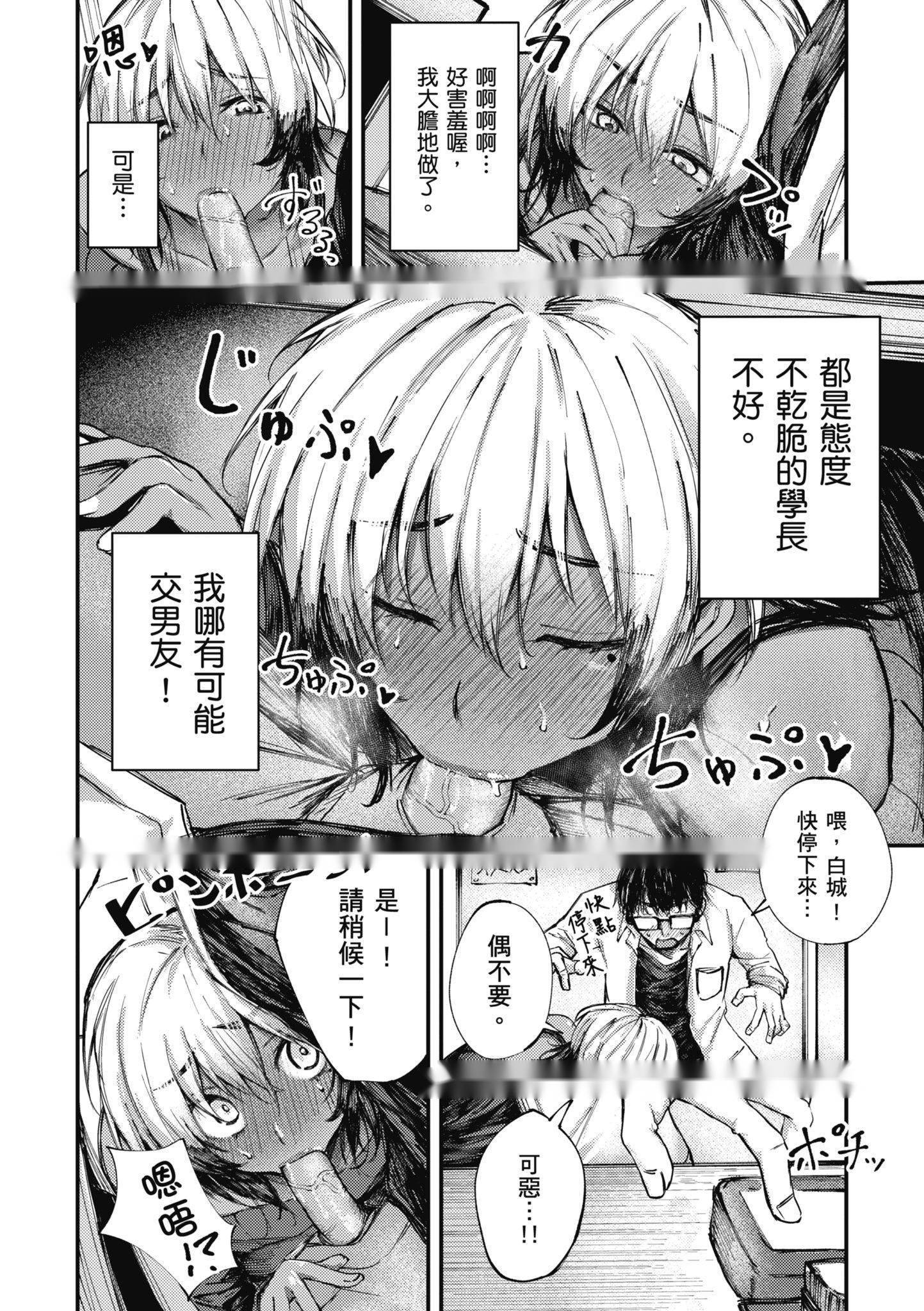第69页