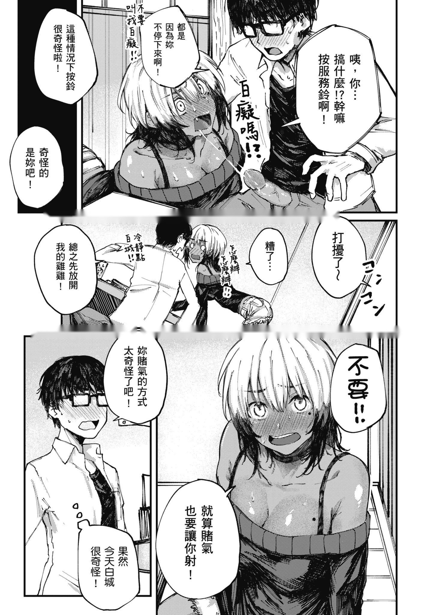 第70页
