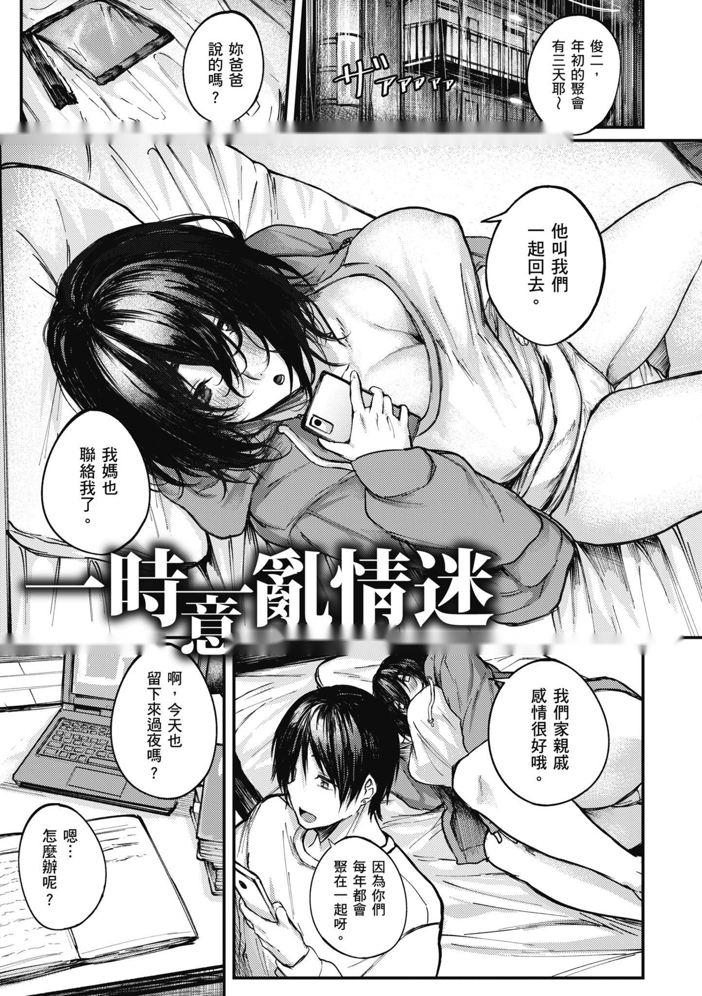 第82页