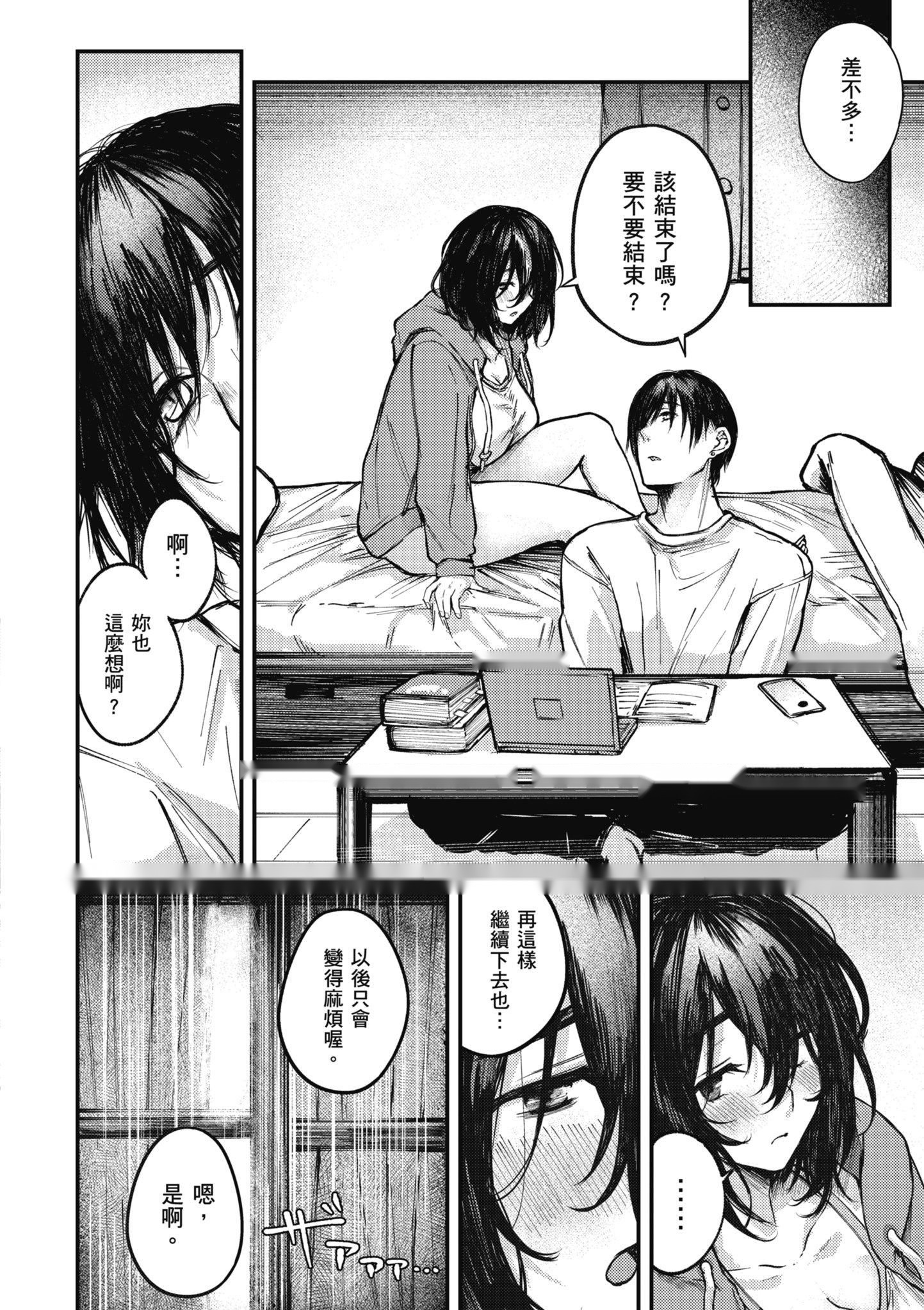 第85页