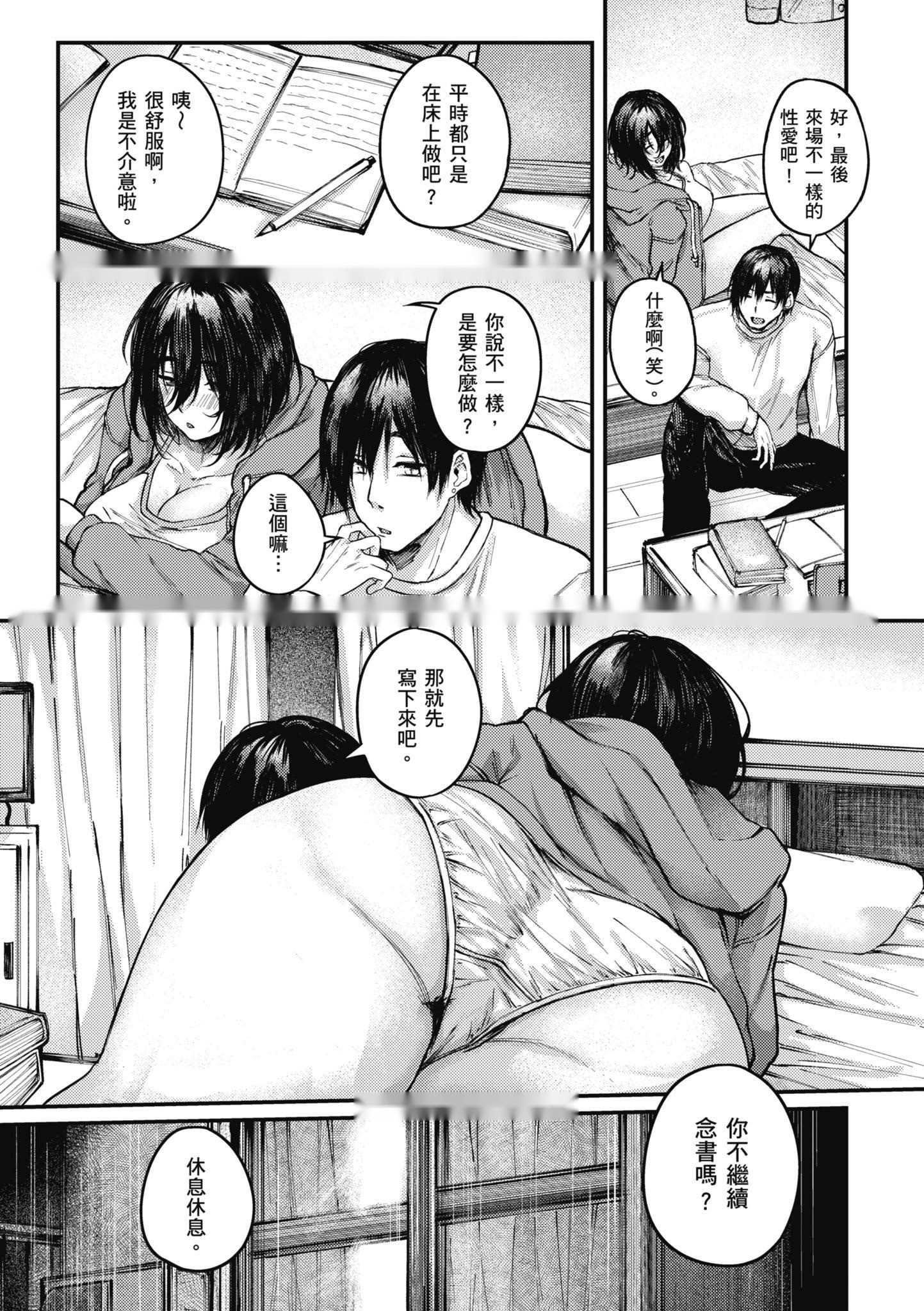第86页