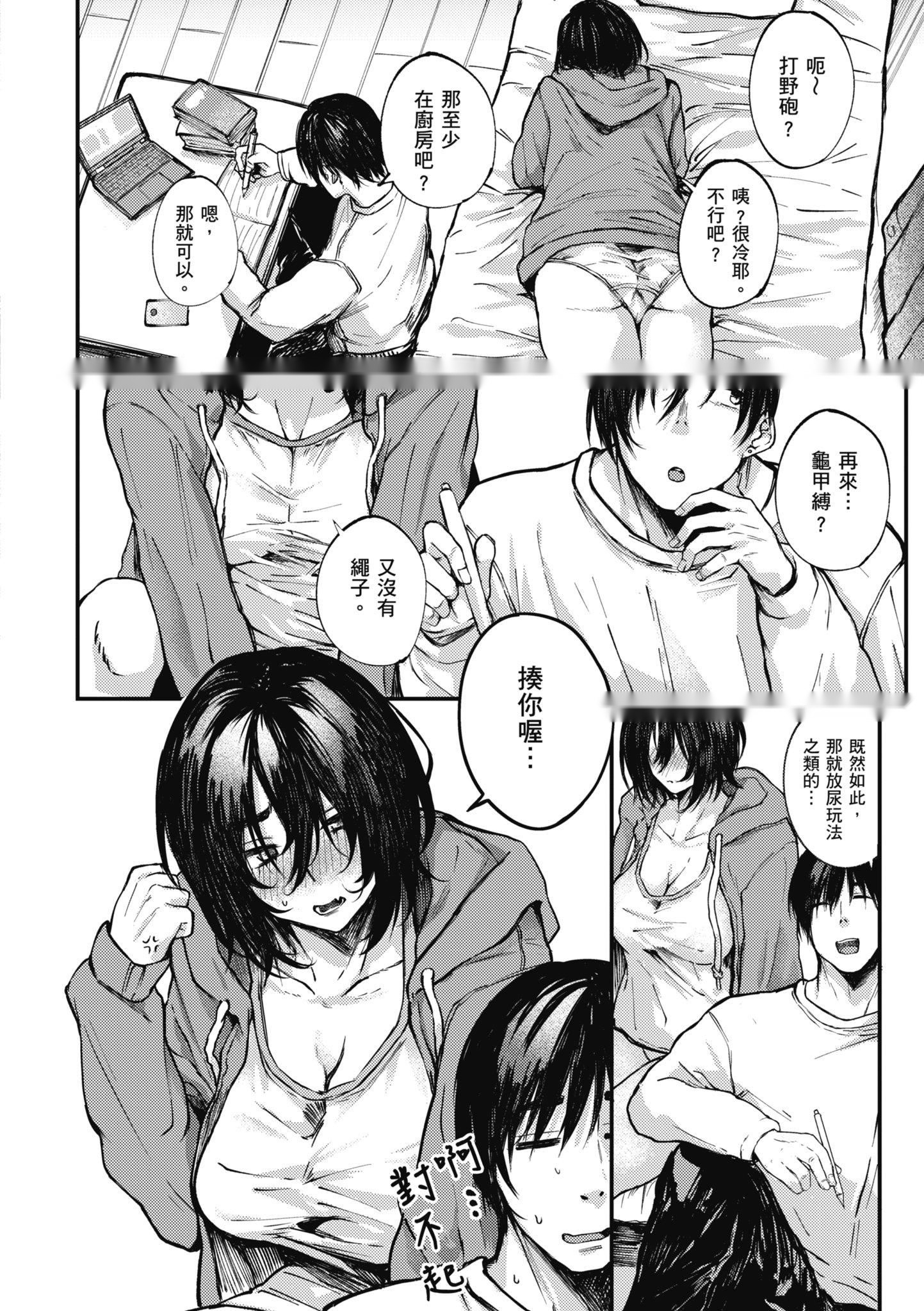 第87页