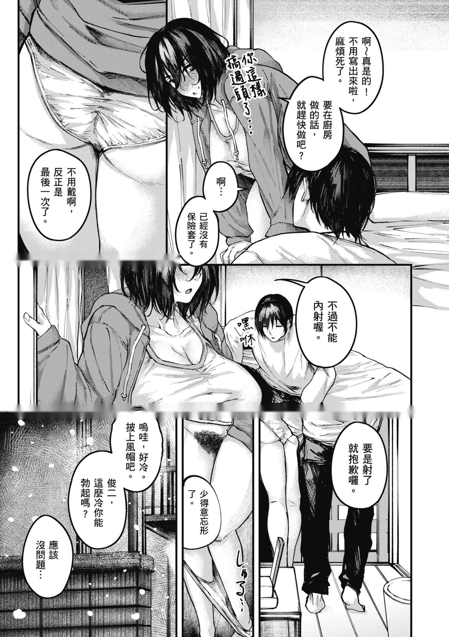 第88页