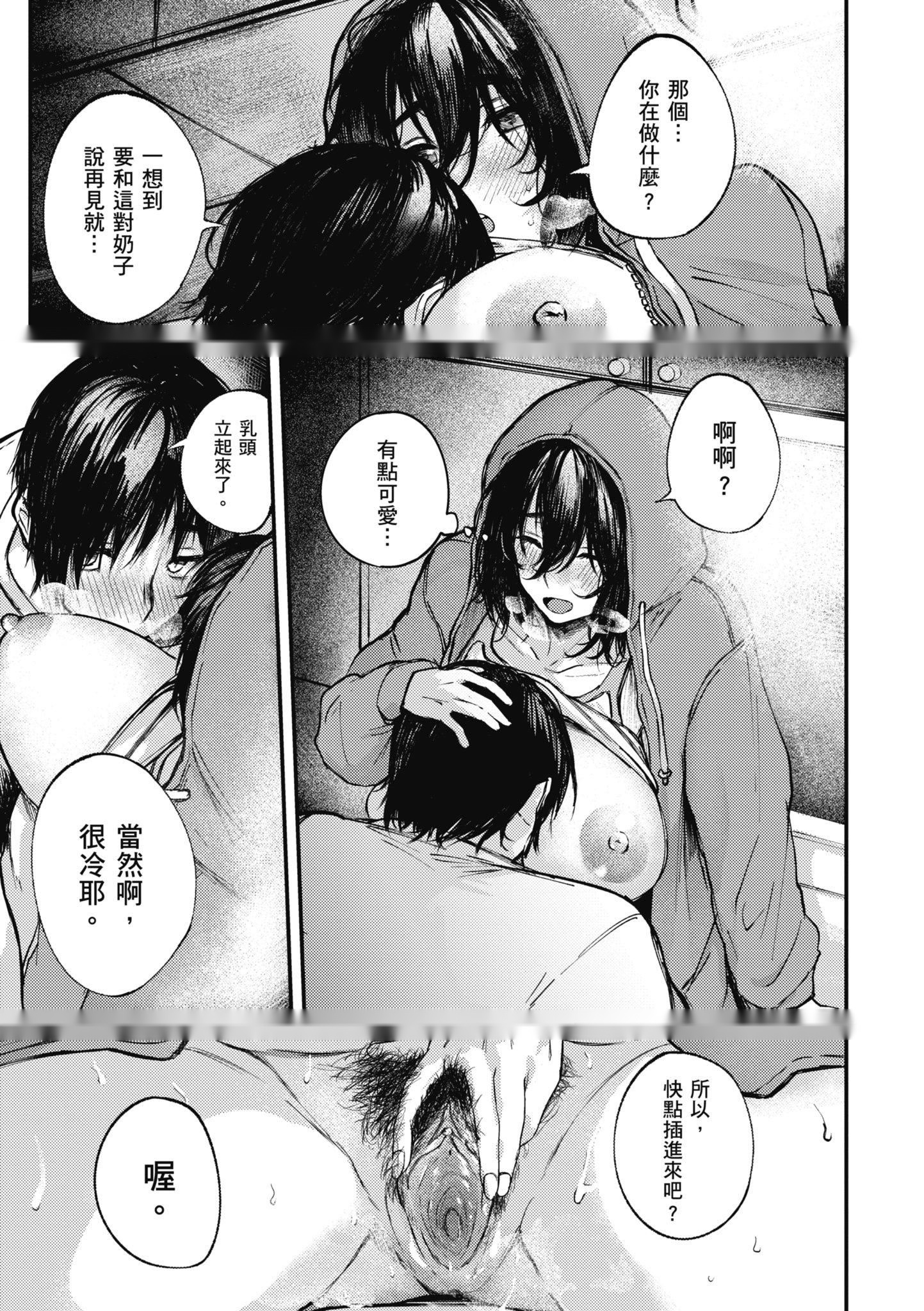 第90页