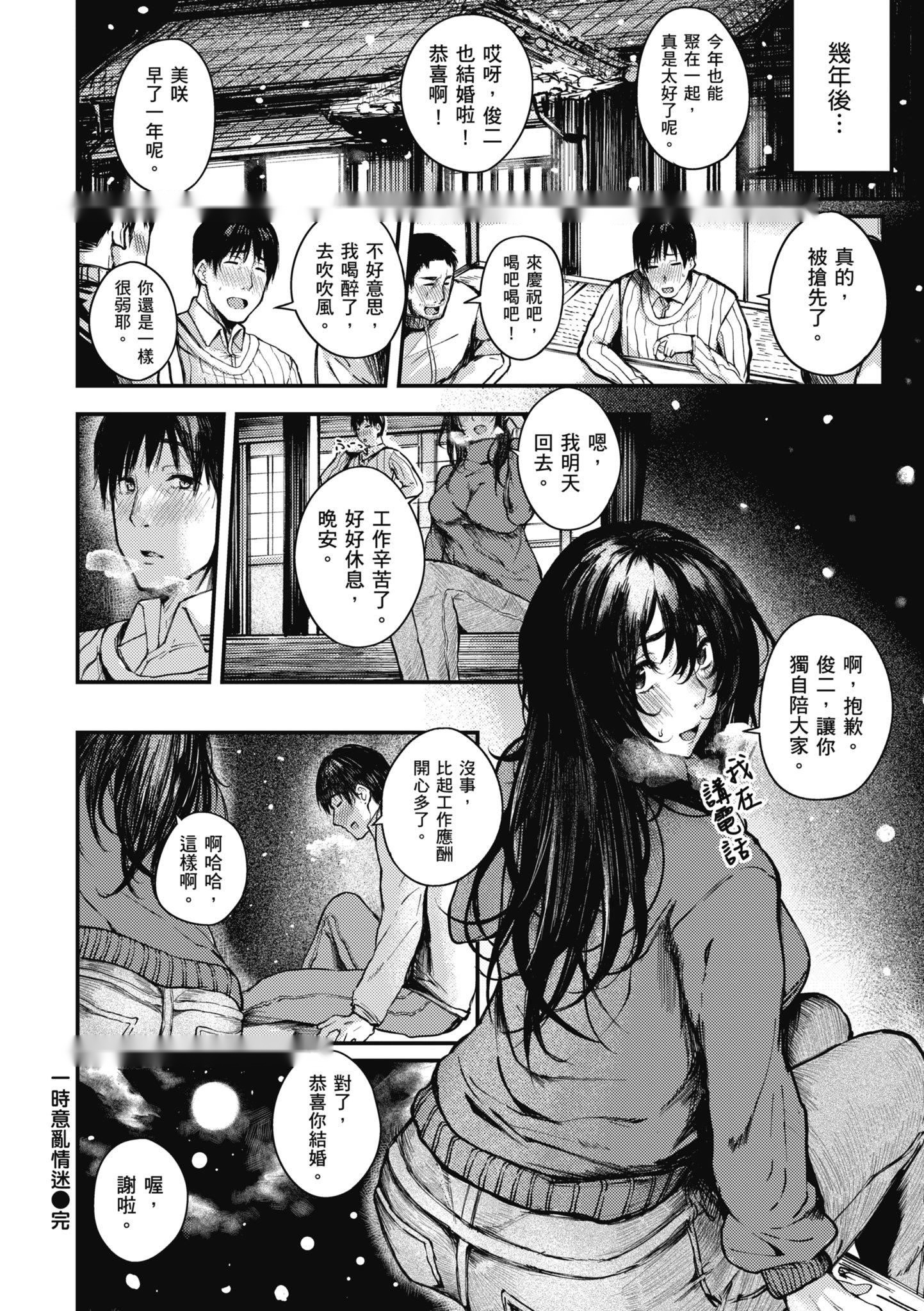 第105页