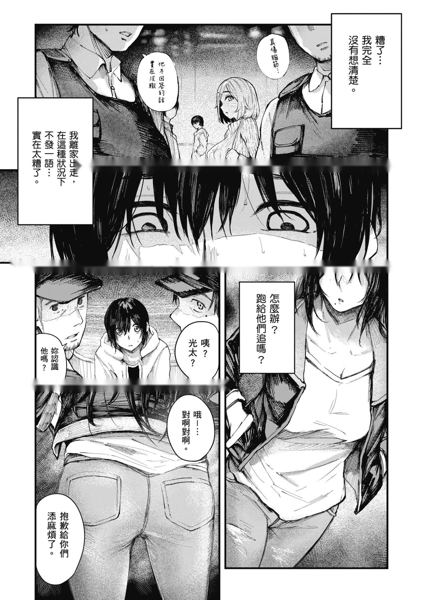 第106页