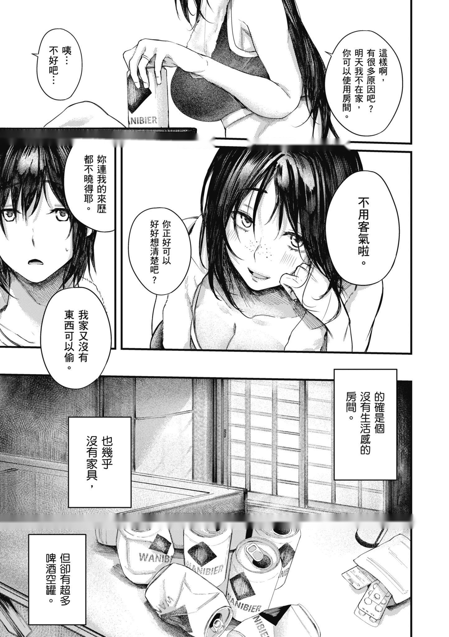 第110页