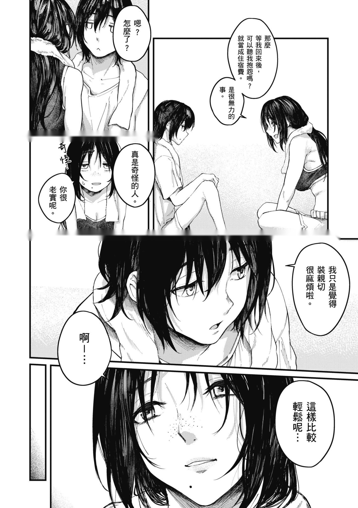 第111页