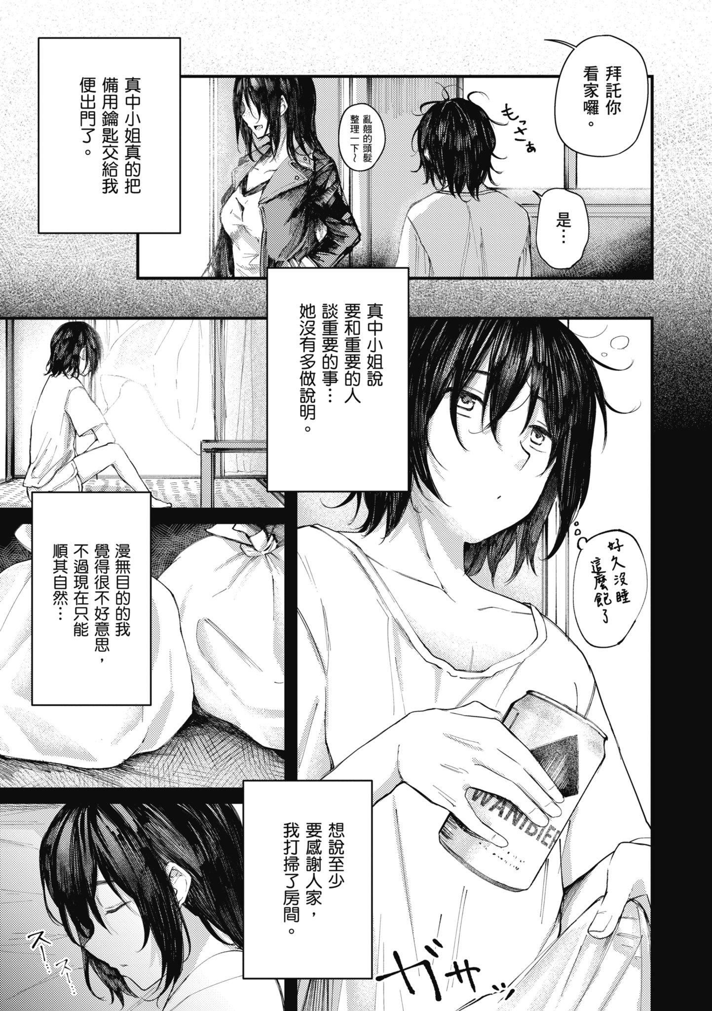 第112页