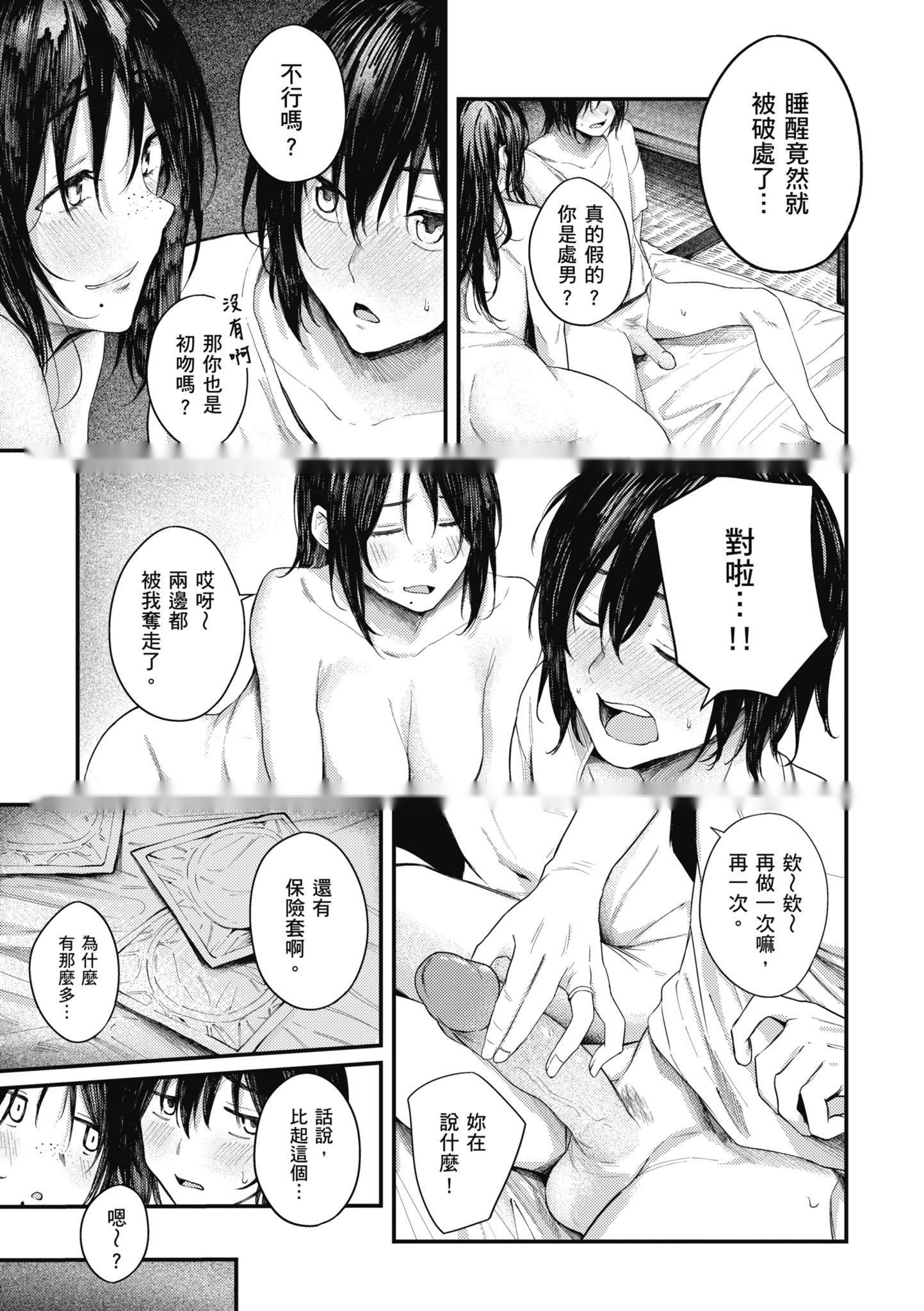 第118页