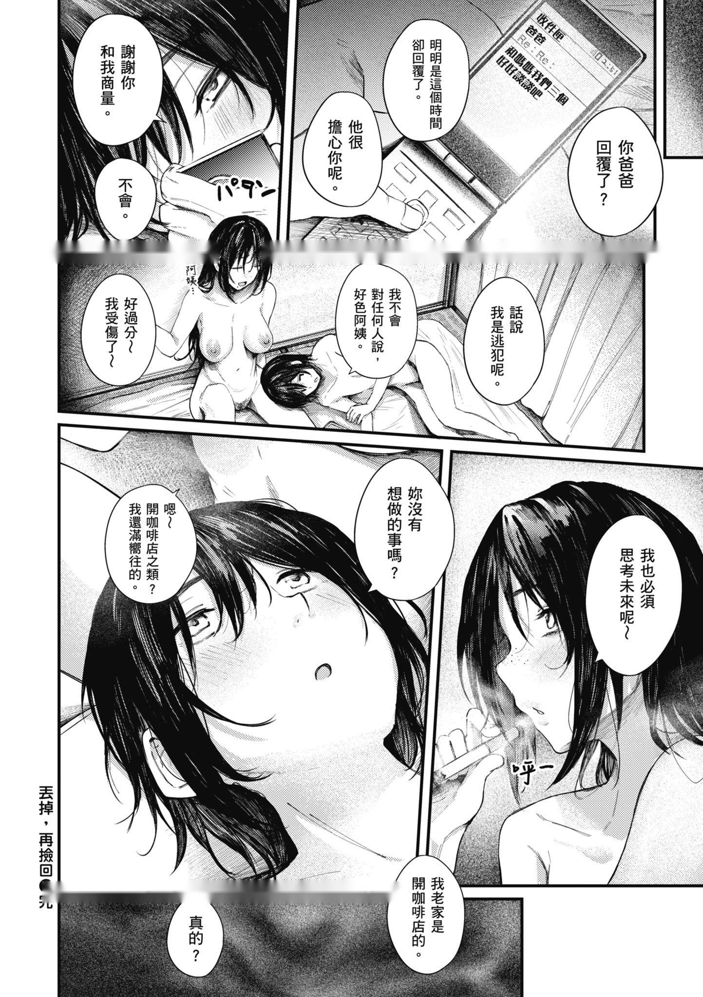 第127页