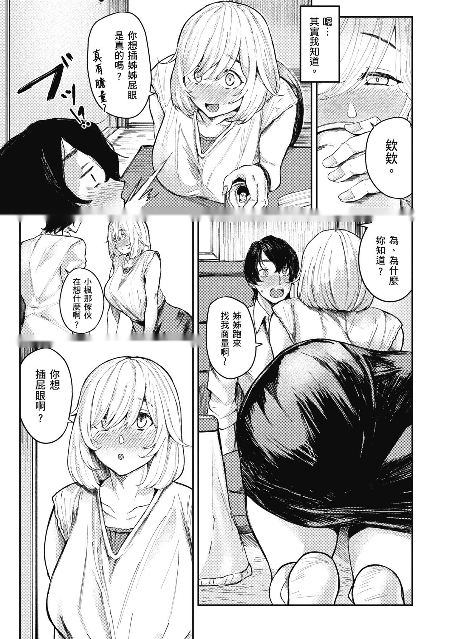 第130页