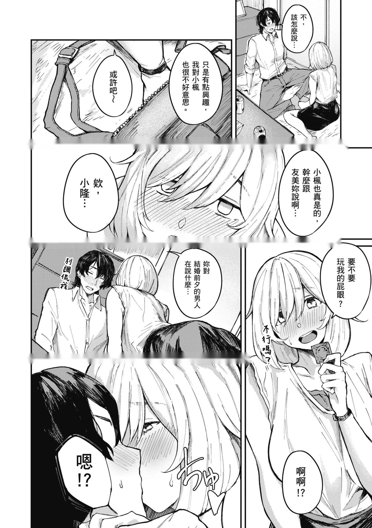 第131页