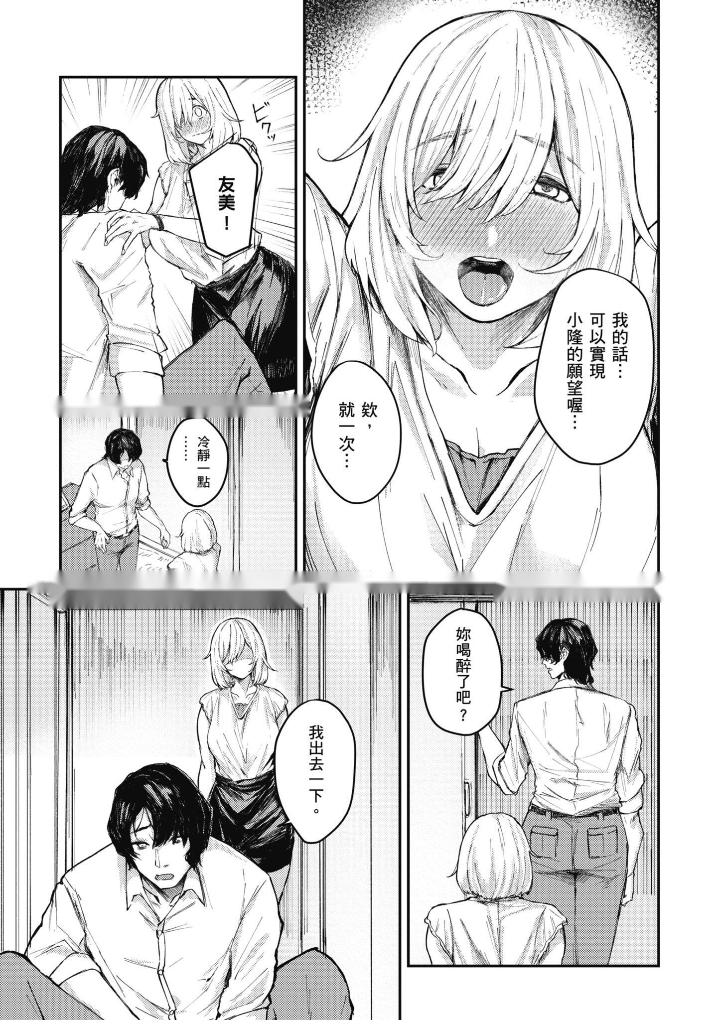 第132页