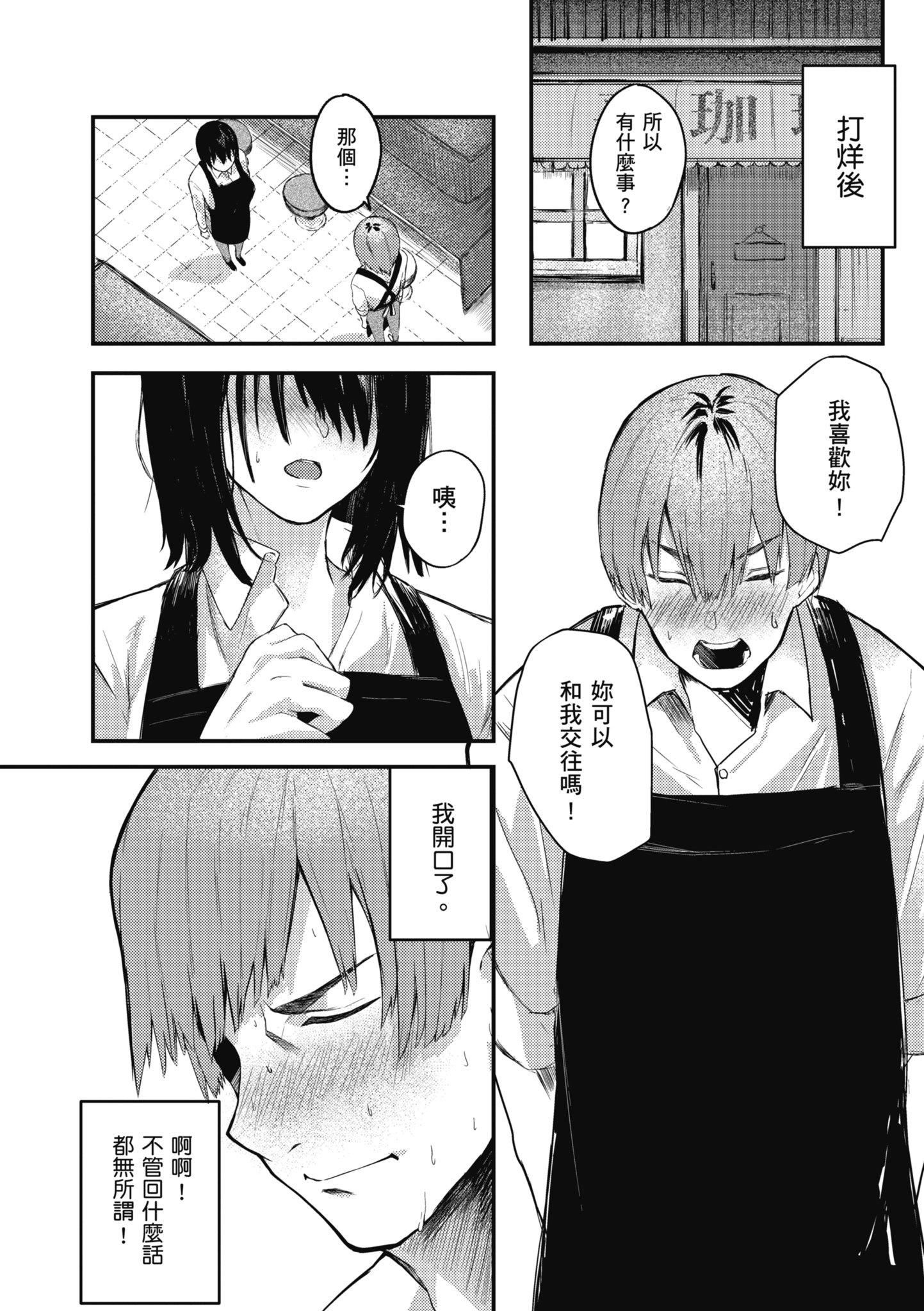 第153页