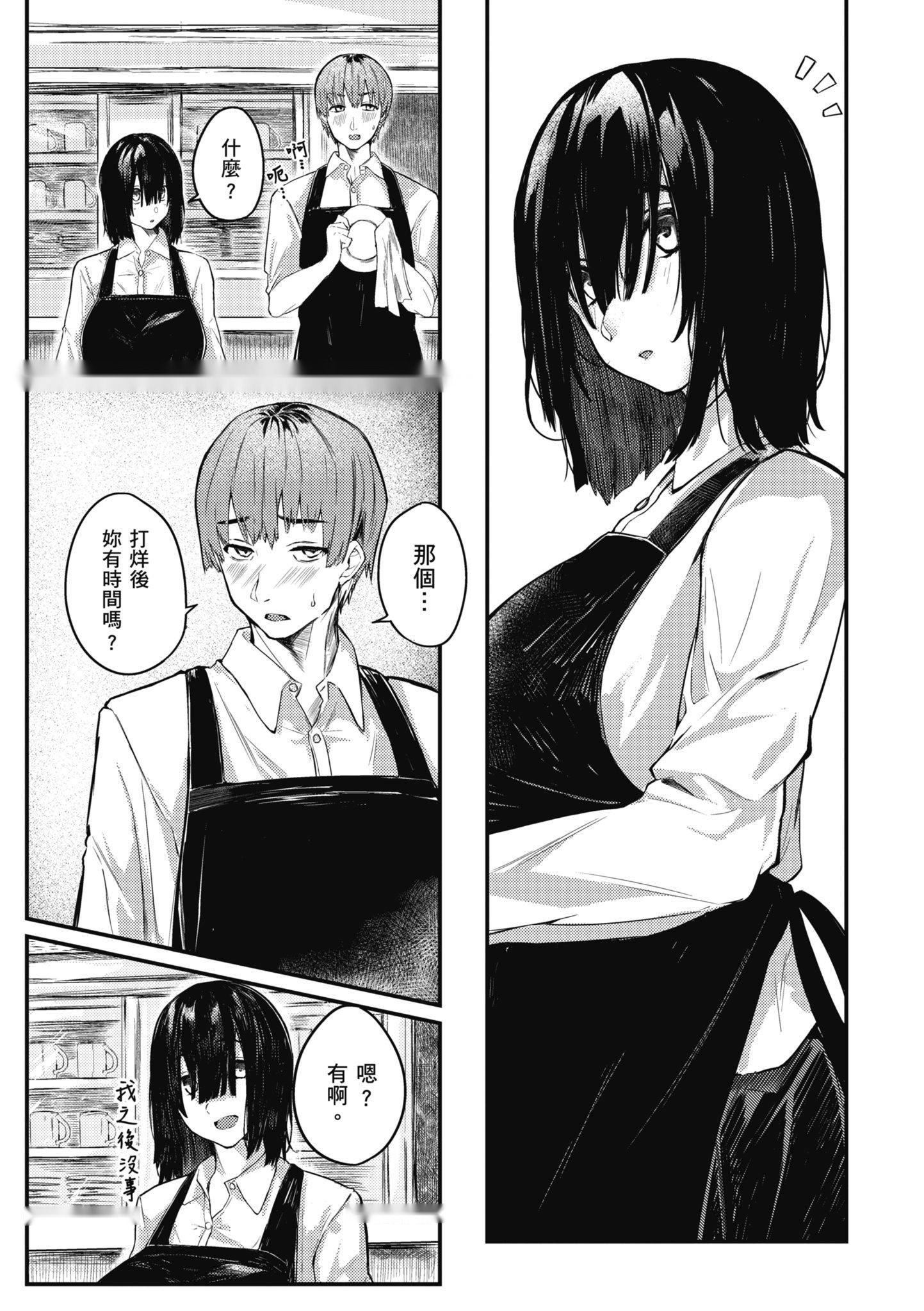 第152页