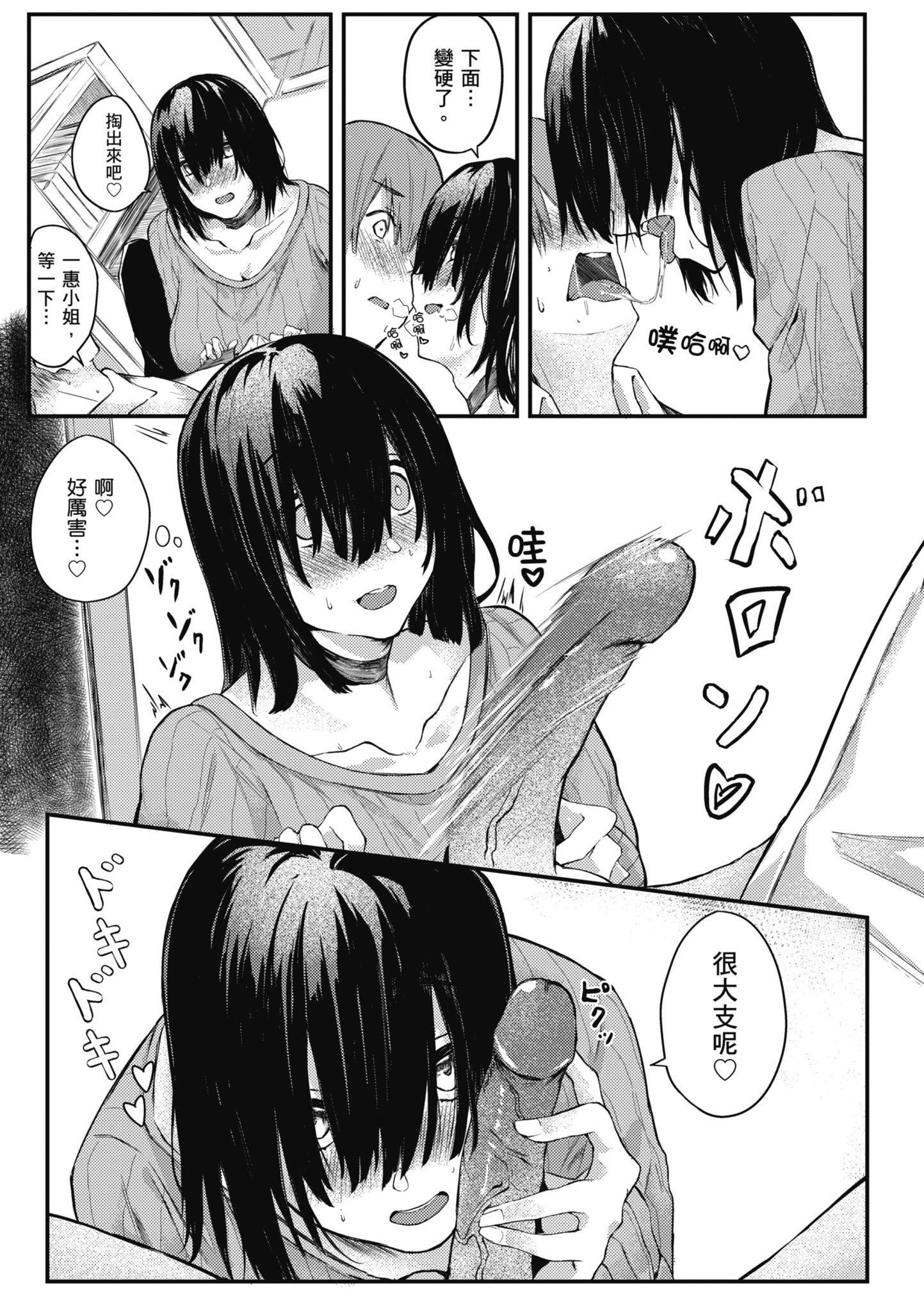 第156页