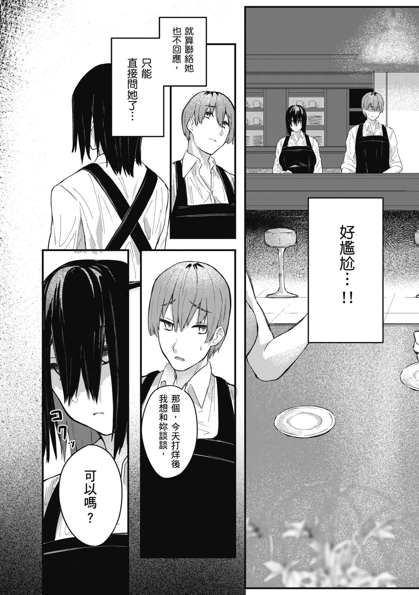 第161页