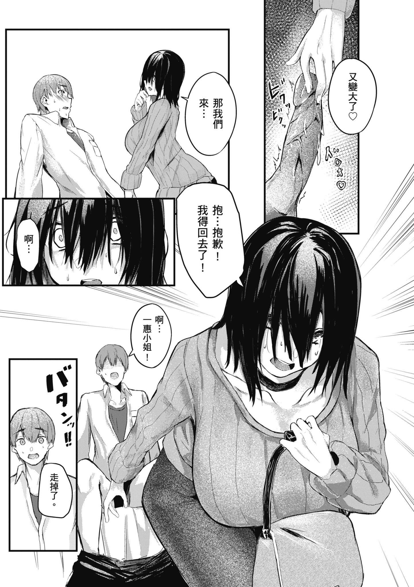 第160页