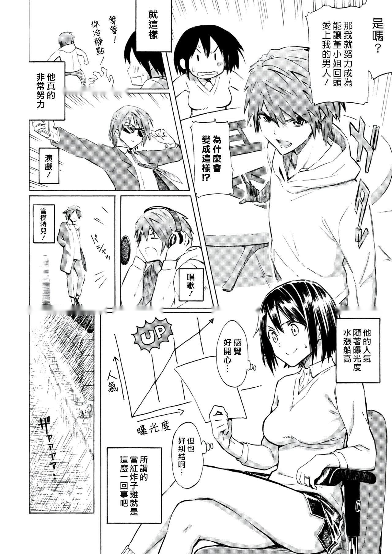 第62页