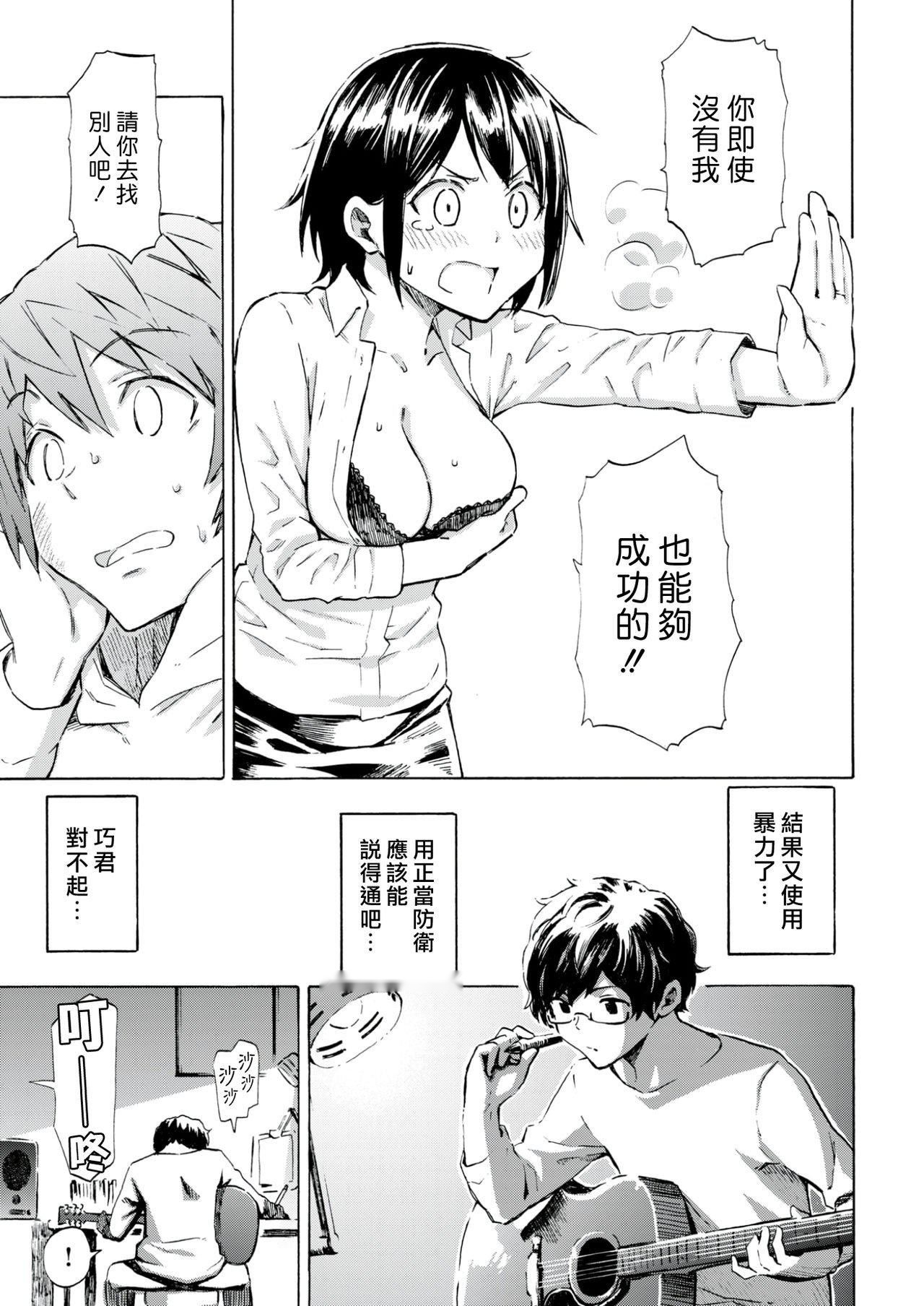 第67页