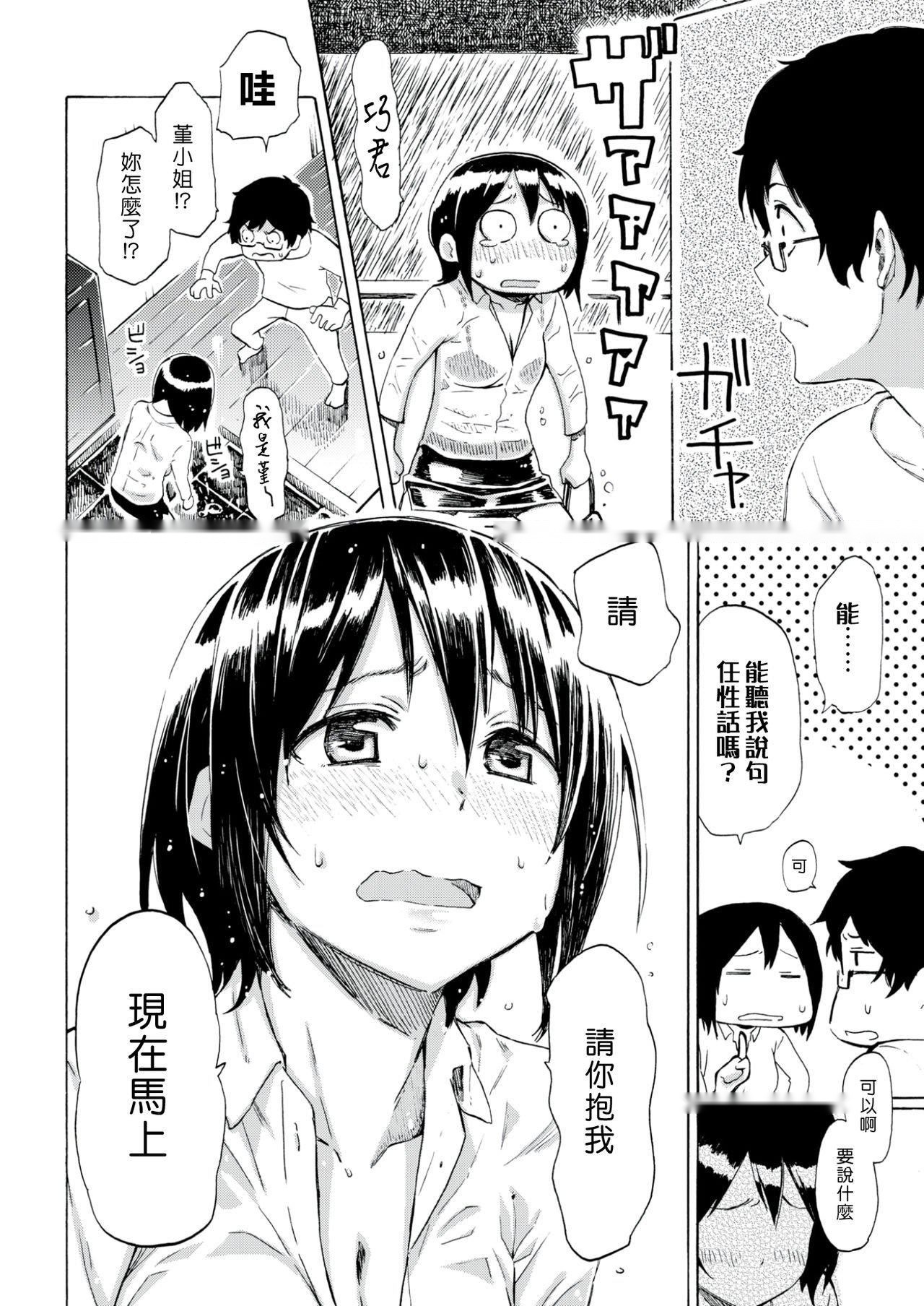 第68页